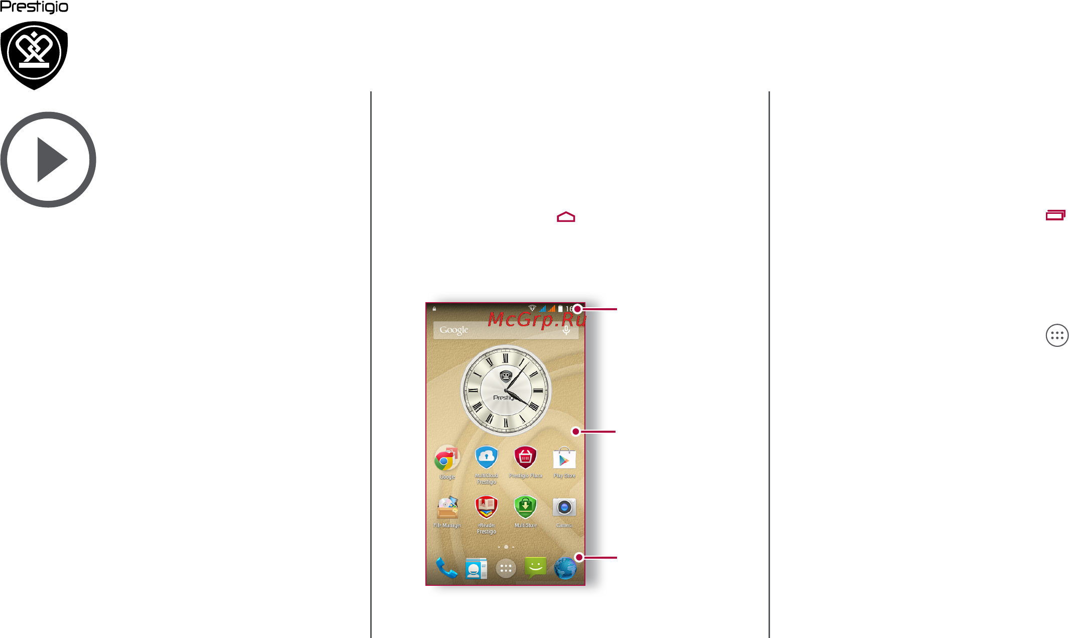 Prestigio multiphone 3502 duo black [7/39] Домашние экраны