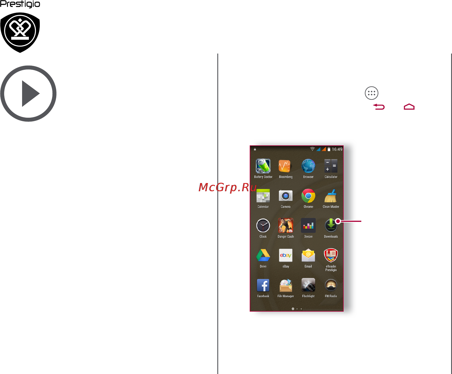 Prestigio multiphone 3502 duo black [8/39] Главное меню