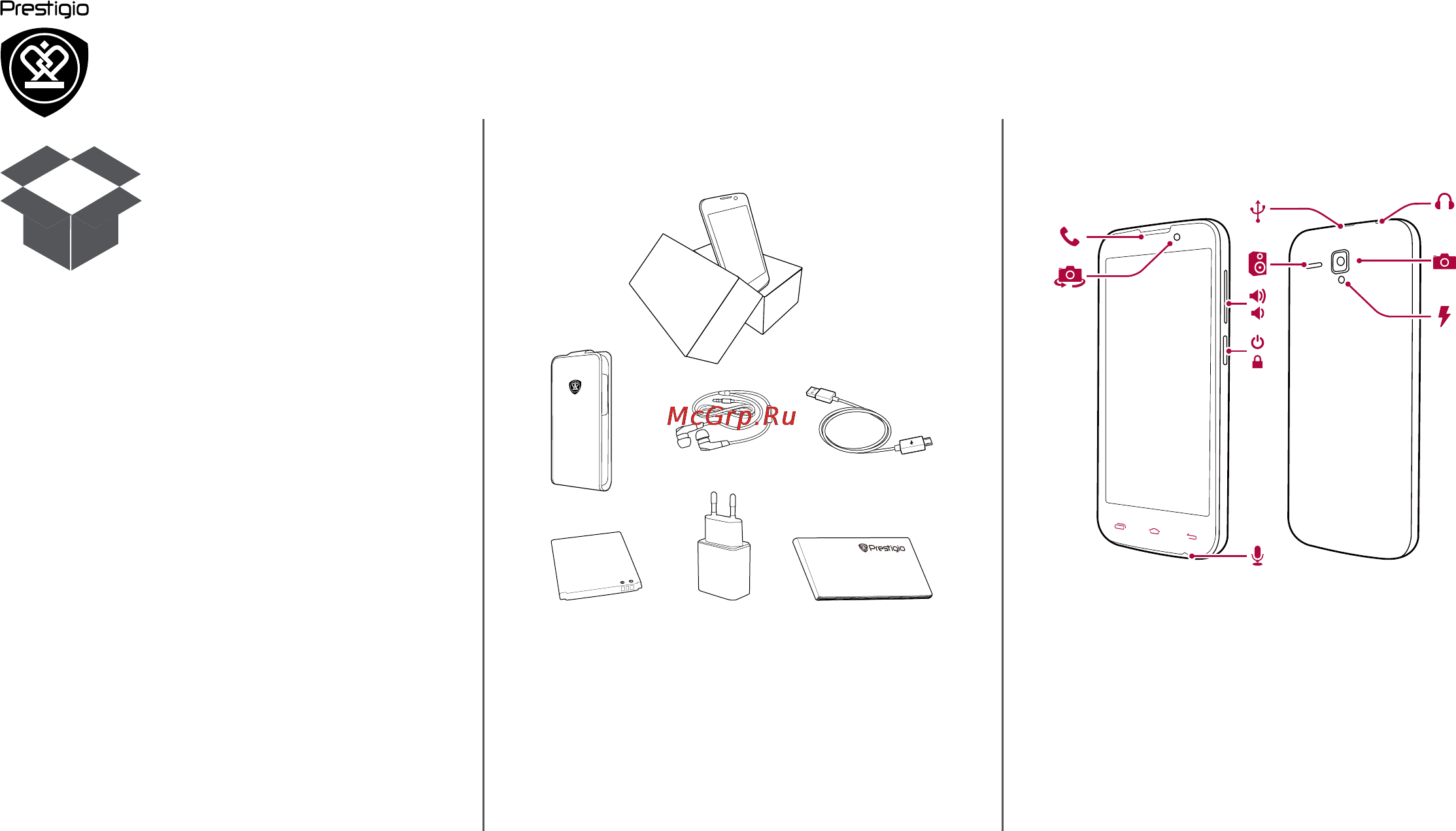 Prestigio multiphone 5517 duo black [2/39] Комплект поставки