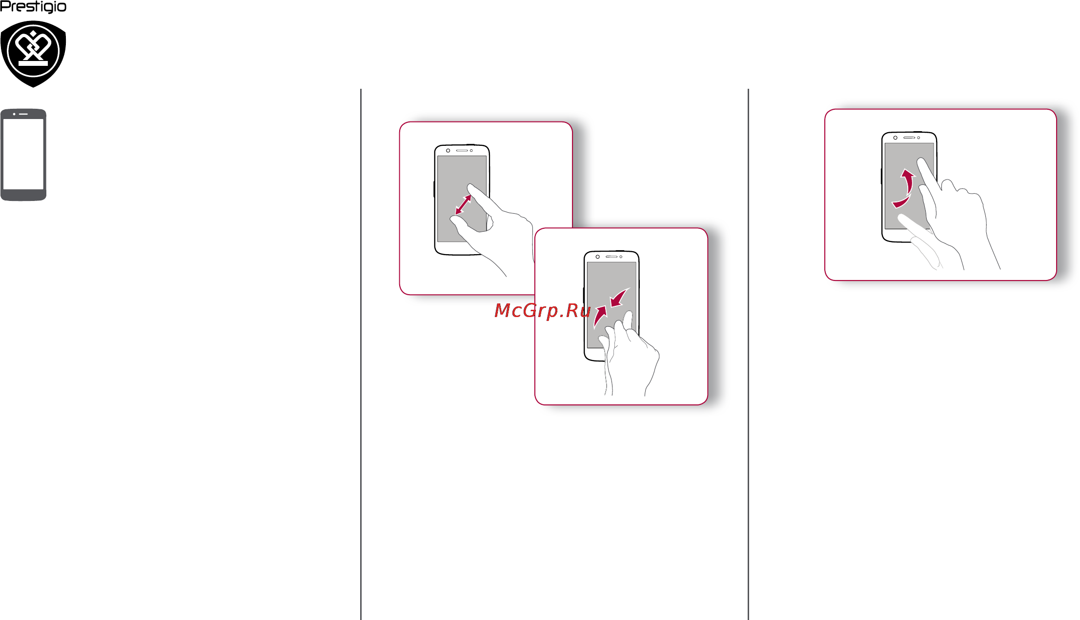 Prestigio multiphone 5508 duo metallic [10/40] Управление пальцами зарядка аккумулятора подключение к пк вращение экрана блокировка и разблокировка экрана использование панели уведомлений ввод текста обновление системы иконки статуса