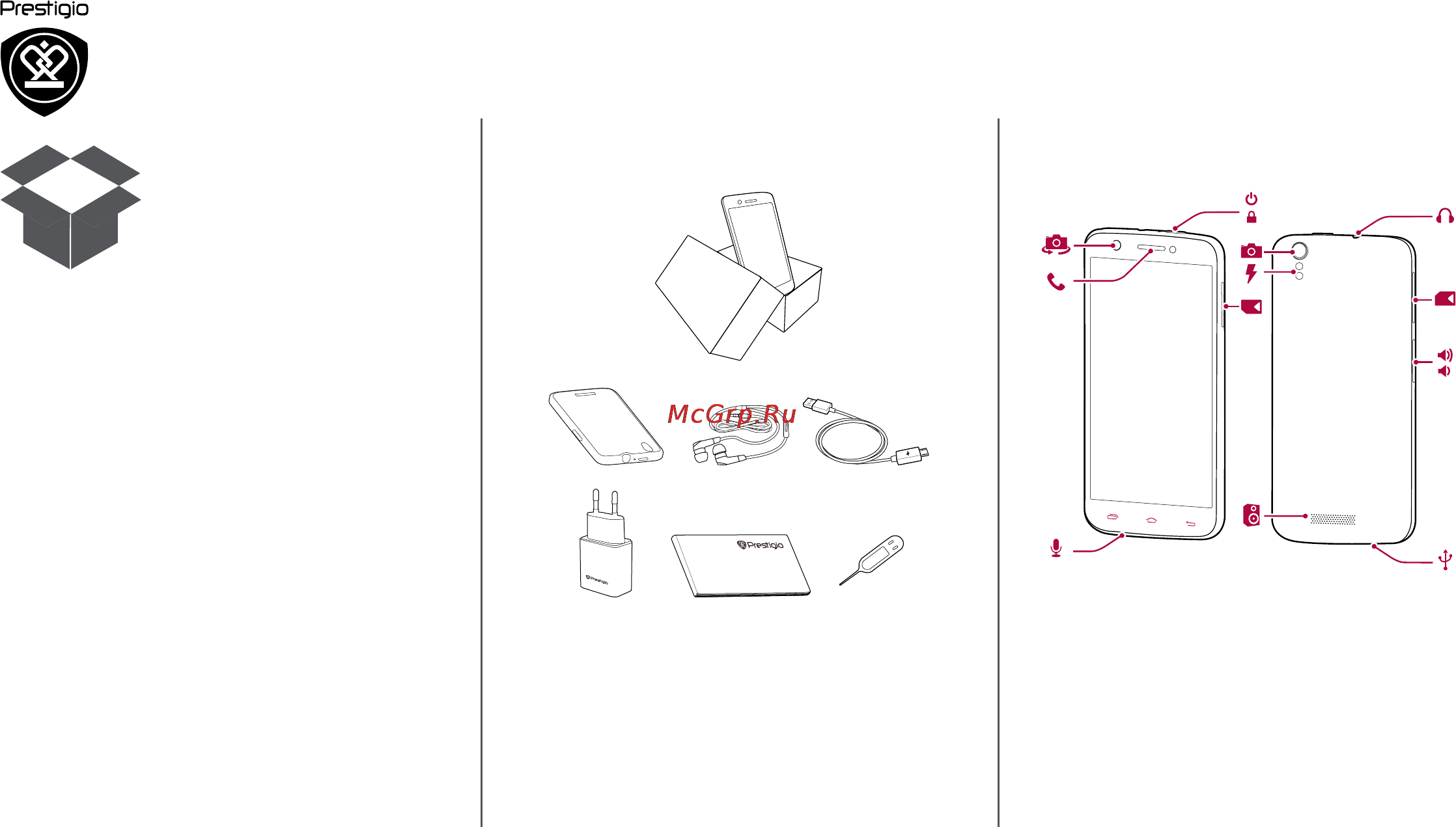 Prestigio multiphone 5508 duo metallic [2/40] Комплект поставки обзор телефона кнопки