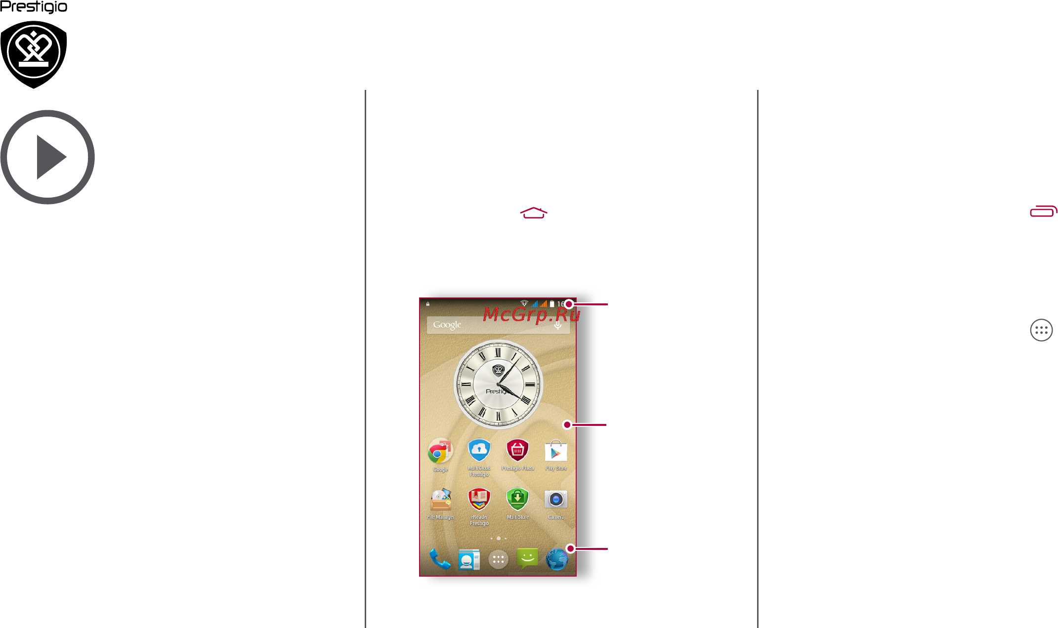 Prestigio multiphone 5508 duo metallic [7/40] Добавить ярлык приложения на домашний экран