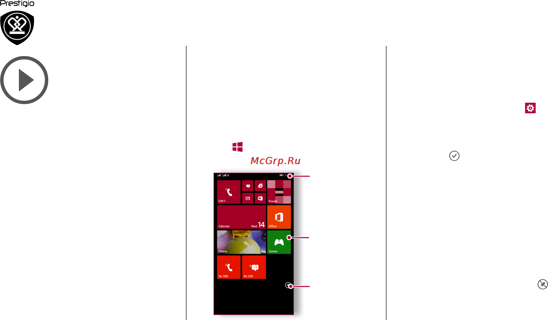 Prestigio multiphone 8500 duo black [7/39] Домашний экран