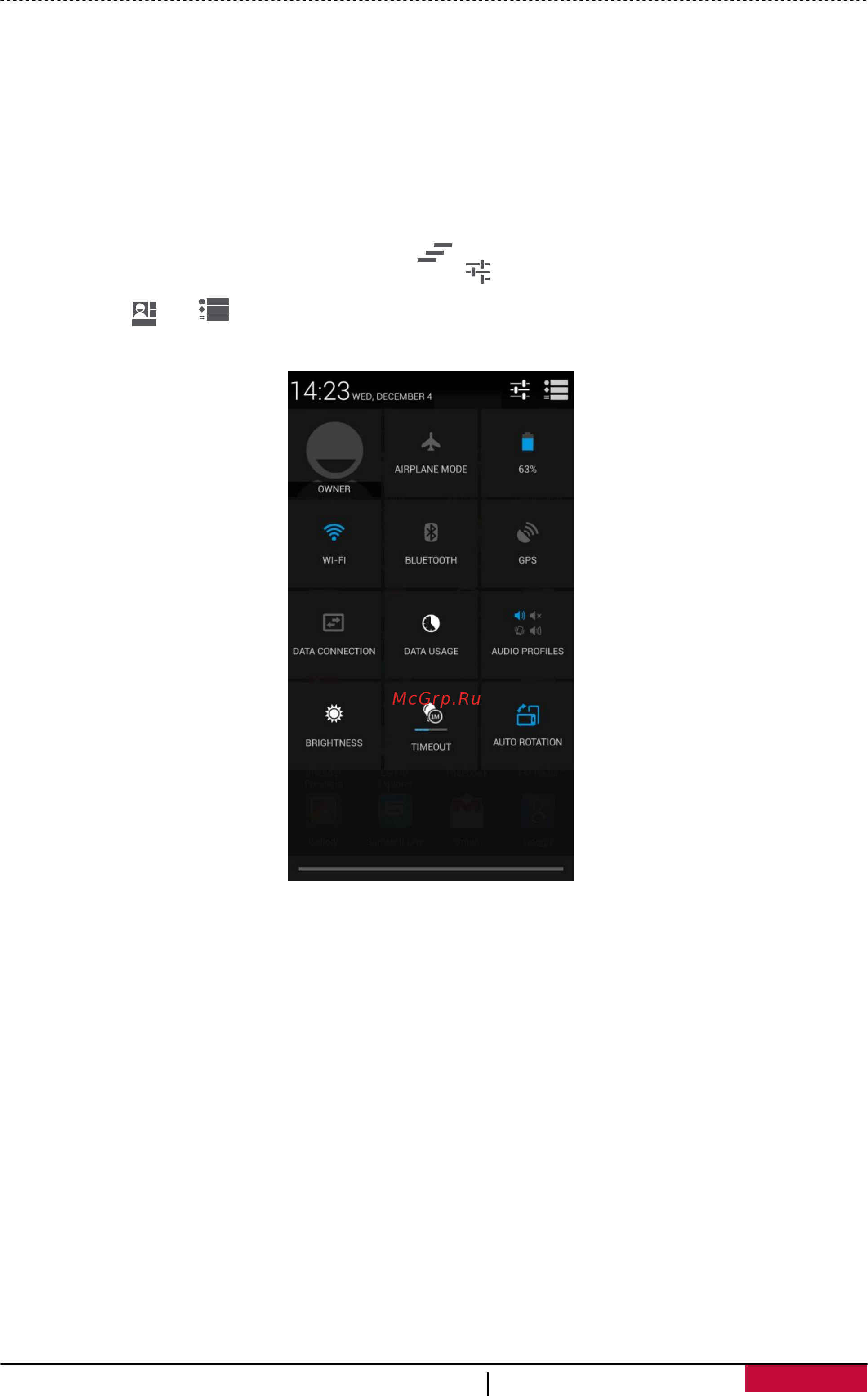 Prestigio multiphone 5503 duo grey [14/51] Панель уведомлений