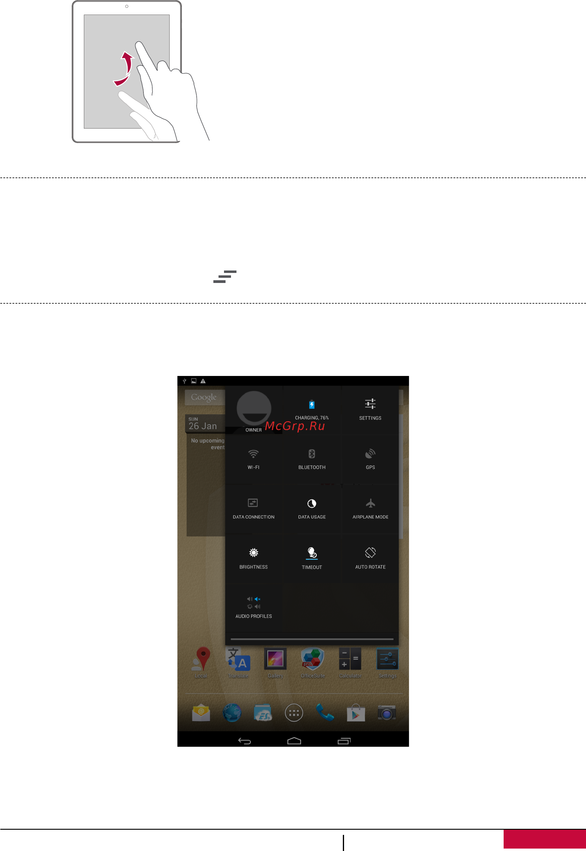 Prestigio multipad rider 7.0 3g (pmp3007c3g) 8gb grey [11/40] Notifications panel