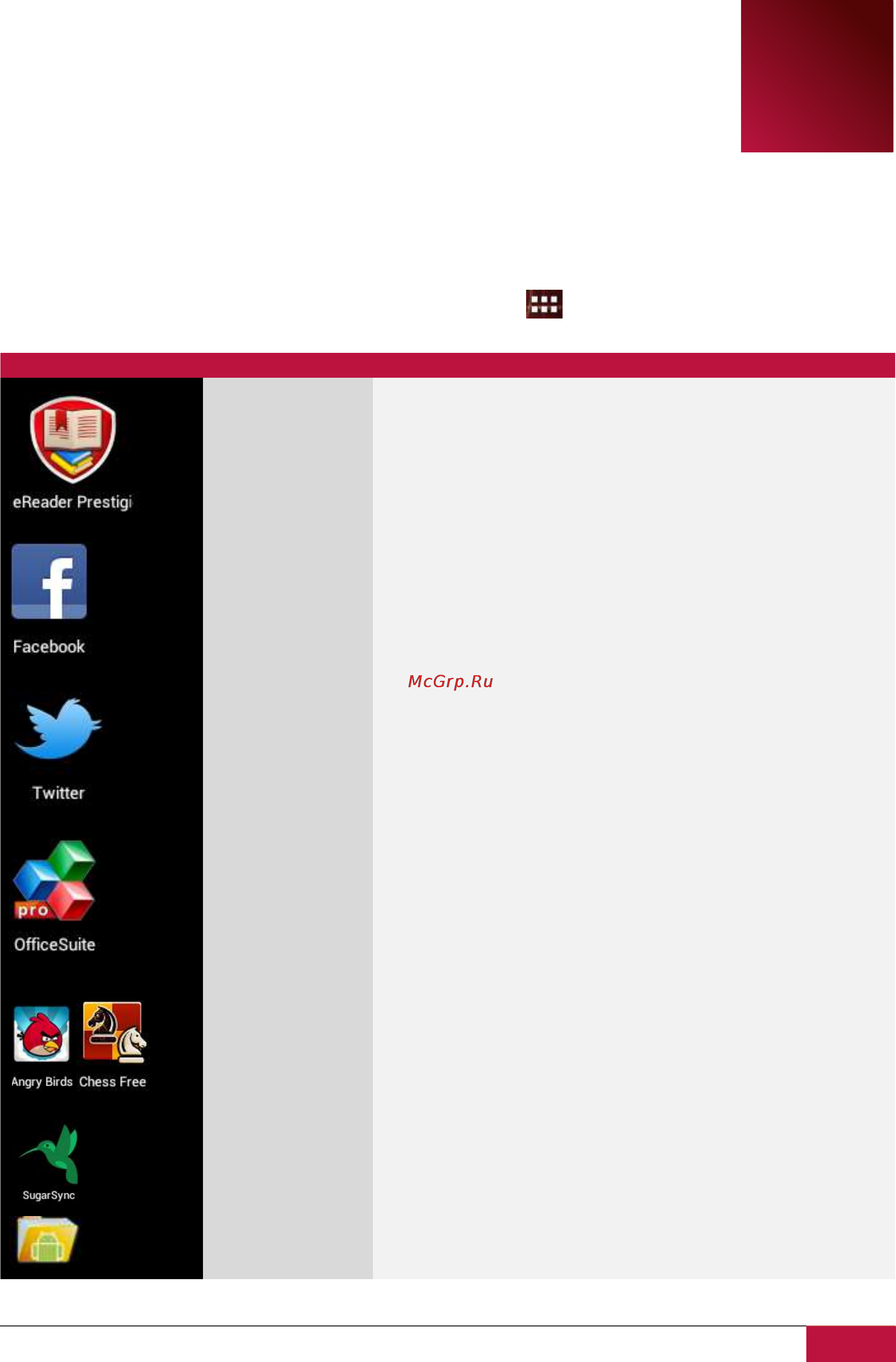 Prestigio multipad 7.0 ultra+ (pmt3677_wi_b_bk) 4gb black [35/58] Prestigio preinstalled apps