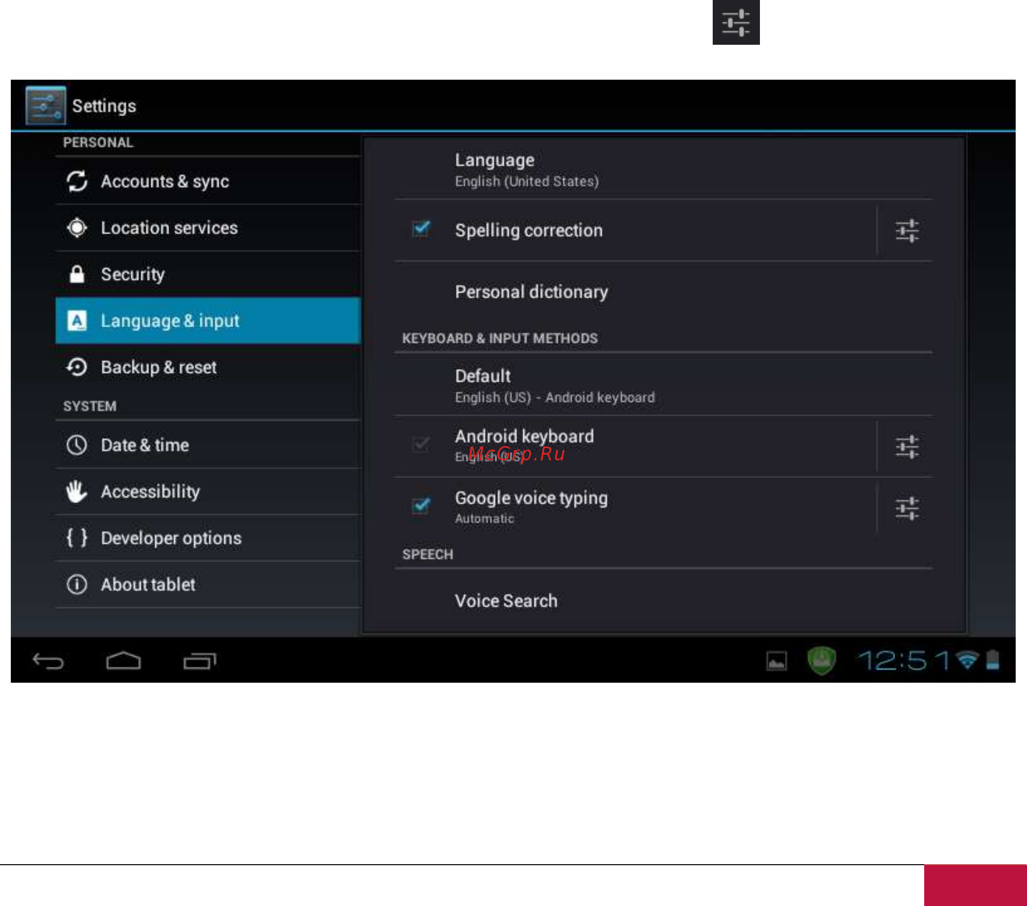 Prestigio multipad 7.0 ultra+ (pmt3677_wi_b_bk) 4gb black [44/58] Language input settings
