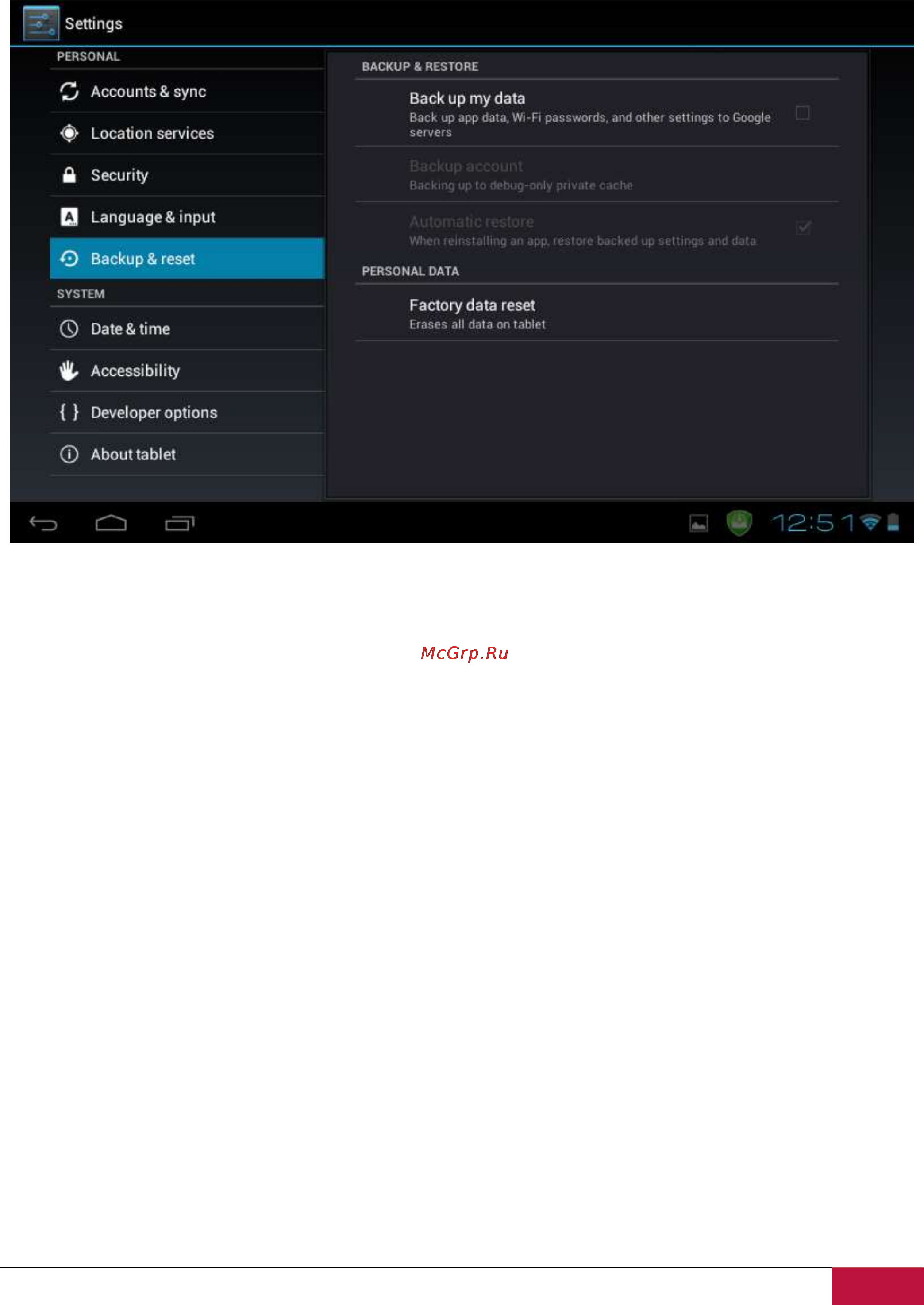 Prestigio multipad 7.0 ultra+ (pmt3677_wi_b_bk) 4gb black [45/58] Backup reset