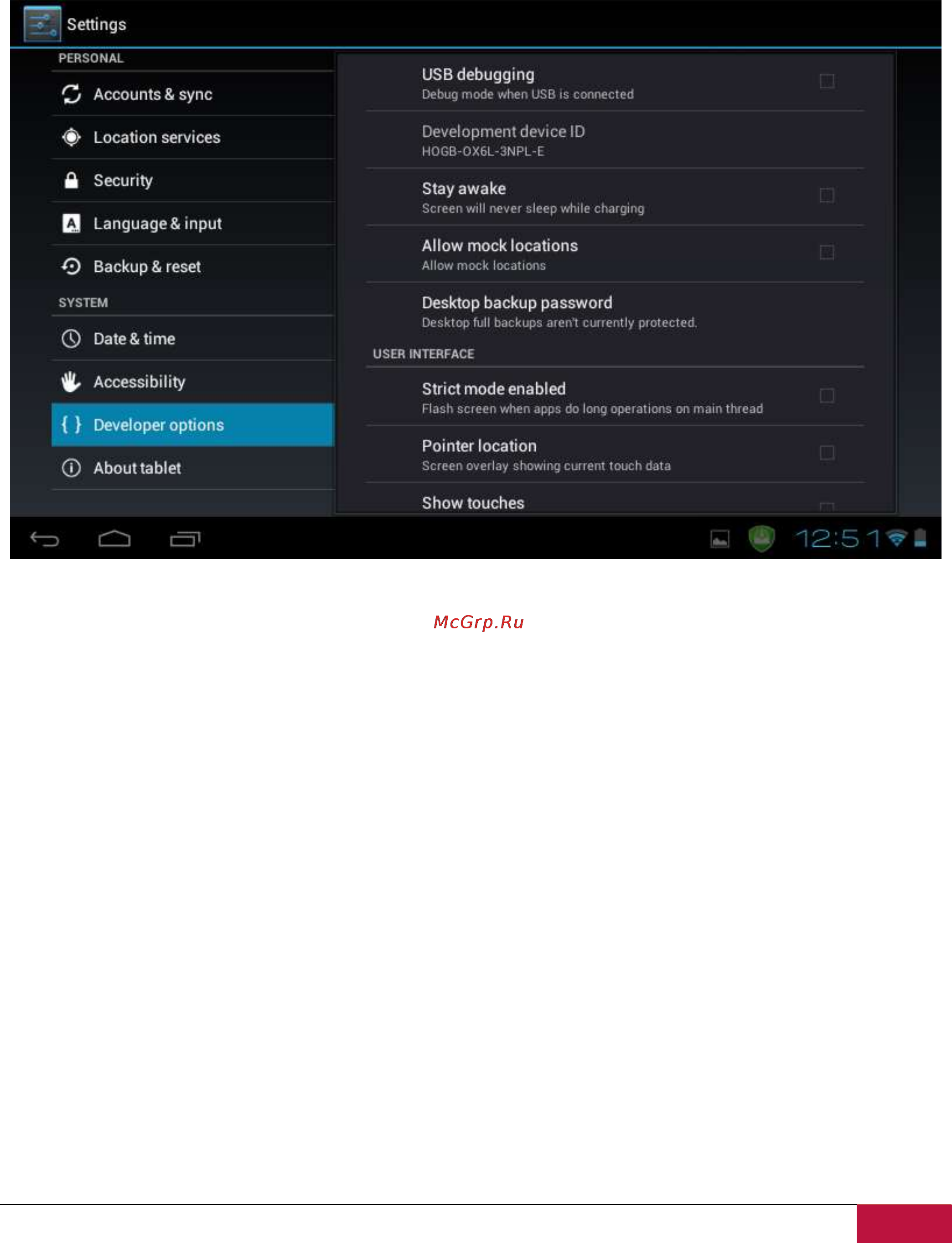 Prestigio multipad 7.0 ultra+ (pmt3677_wi_b_bk) 4gb black [47/58] Developer options