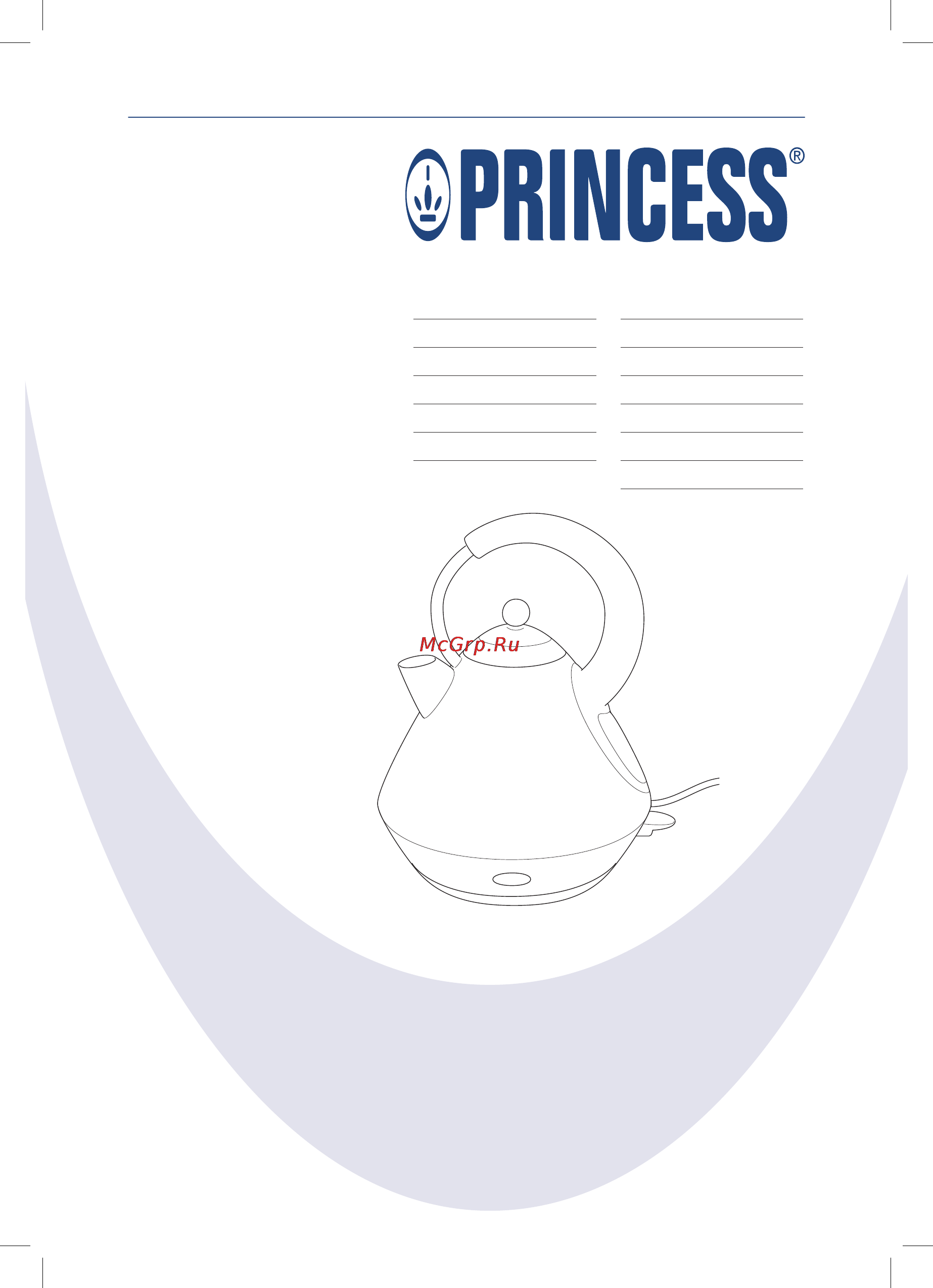 Princess 233022 Инструкция по эксплуатации онлайн