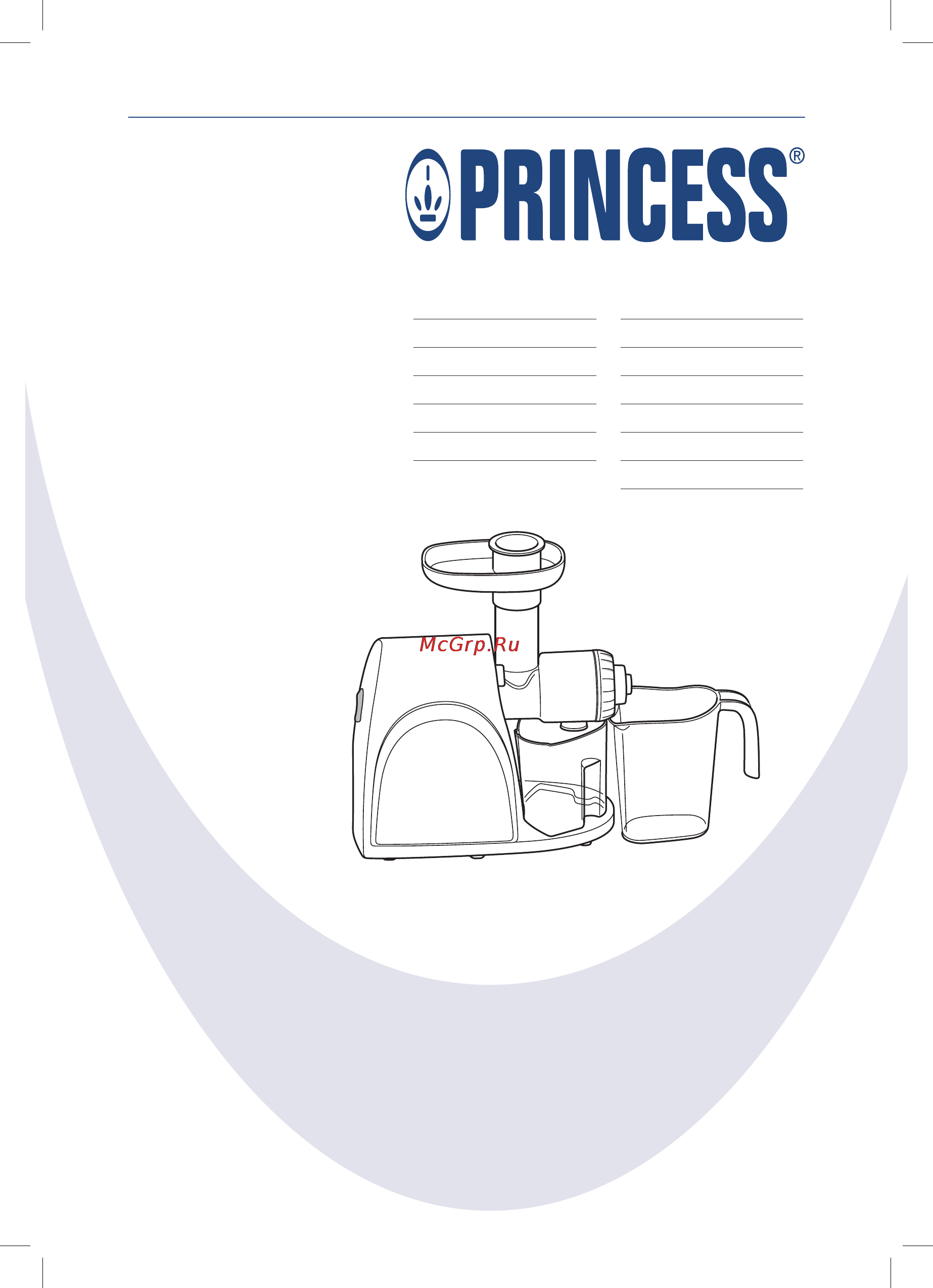 Princess 202041 Инструкция по эксплуатации онлайн