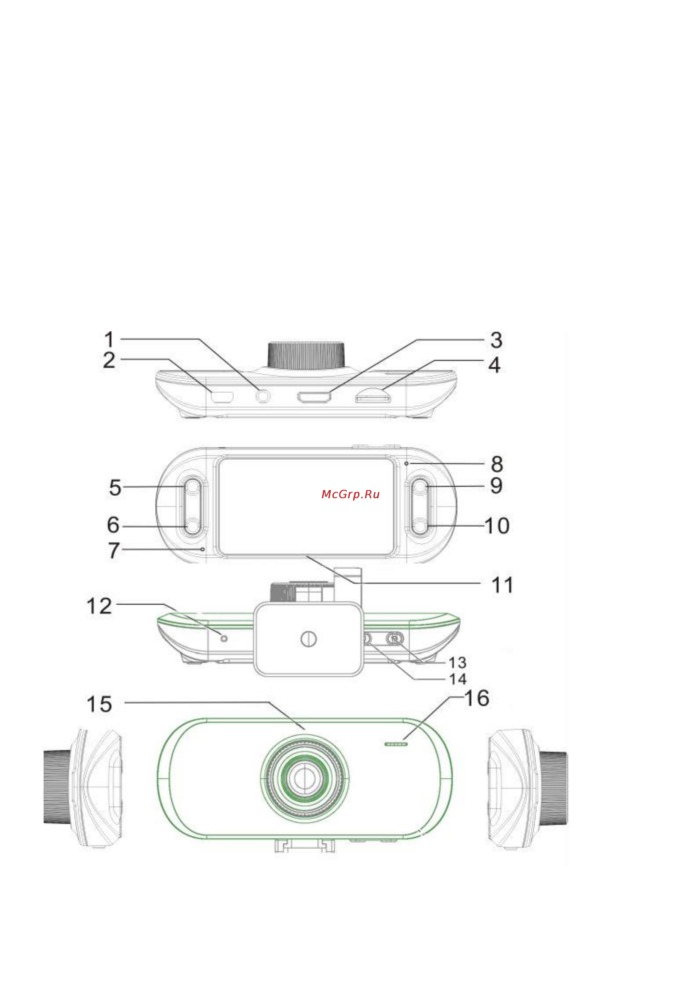 Procam zx8 Инструкция по эксплуатации онлайн