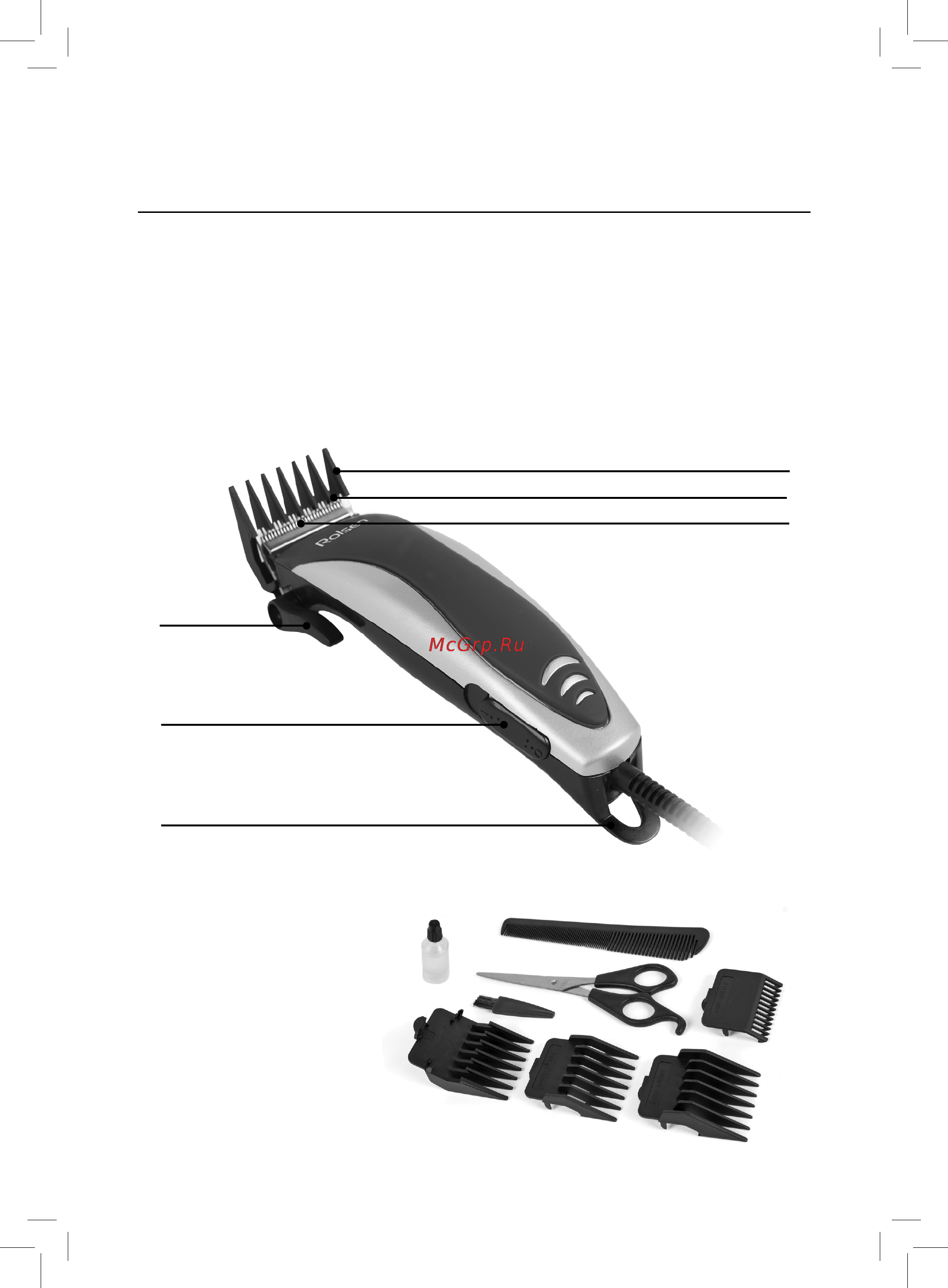 Rolsen RHC-175E [3/8] Аксессуары