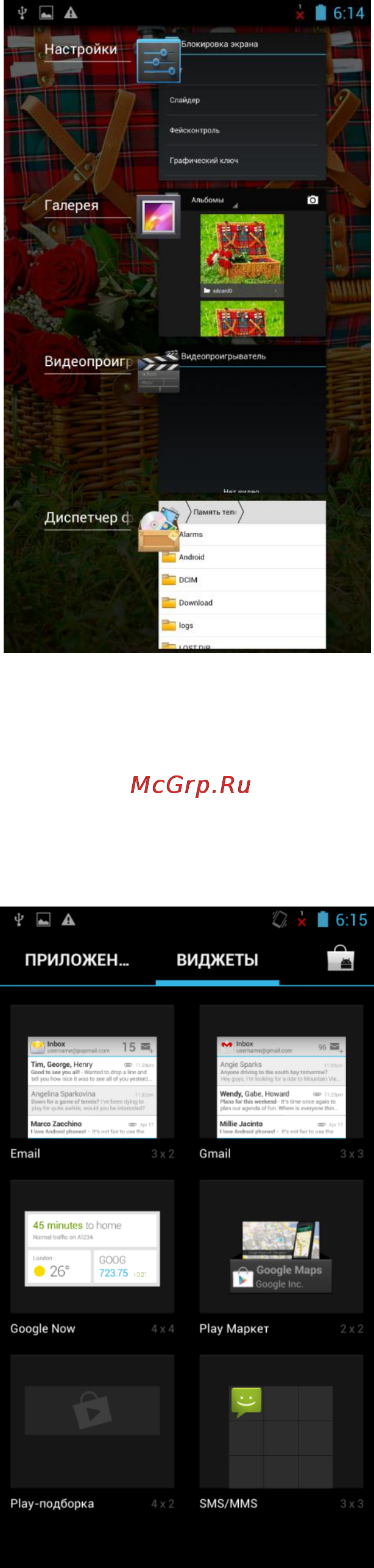 Qumo quest 456 black Инструкция по эксплуатации онлайн [8/20] 162328