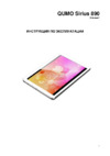 Qumo sirius 890 3g 16gb white Инструкция по эксплуатации