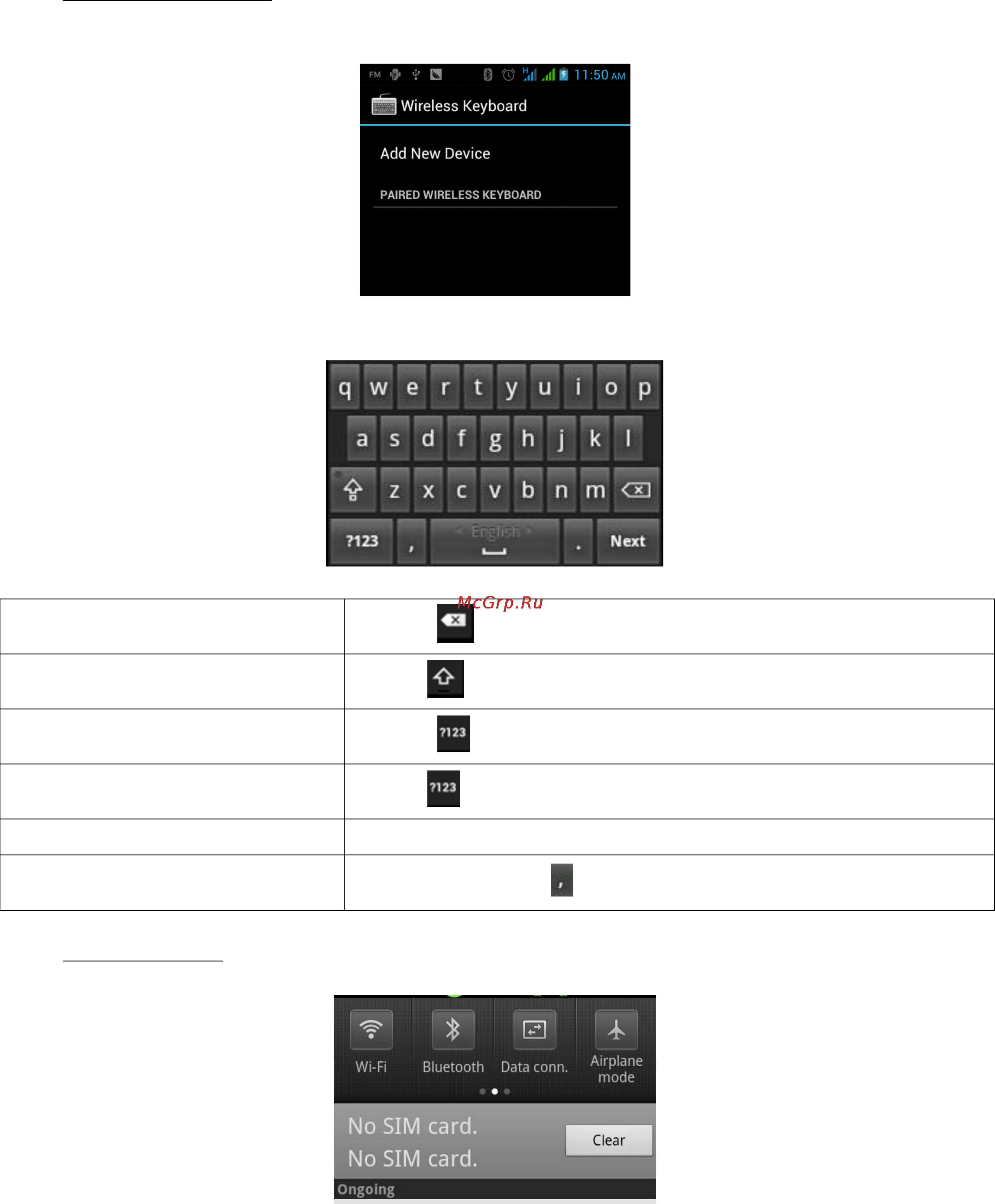 Qumo quest 321 black Инструкция по эксплуатации онлайн [8/24] 162336