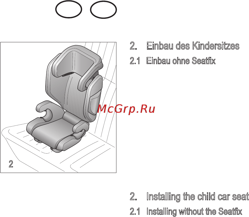 Recaro monza nova 2 seatfix ruby Инструкция по эксплуатации онлайн [6/18] 162339