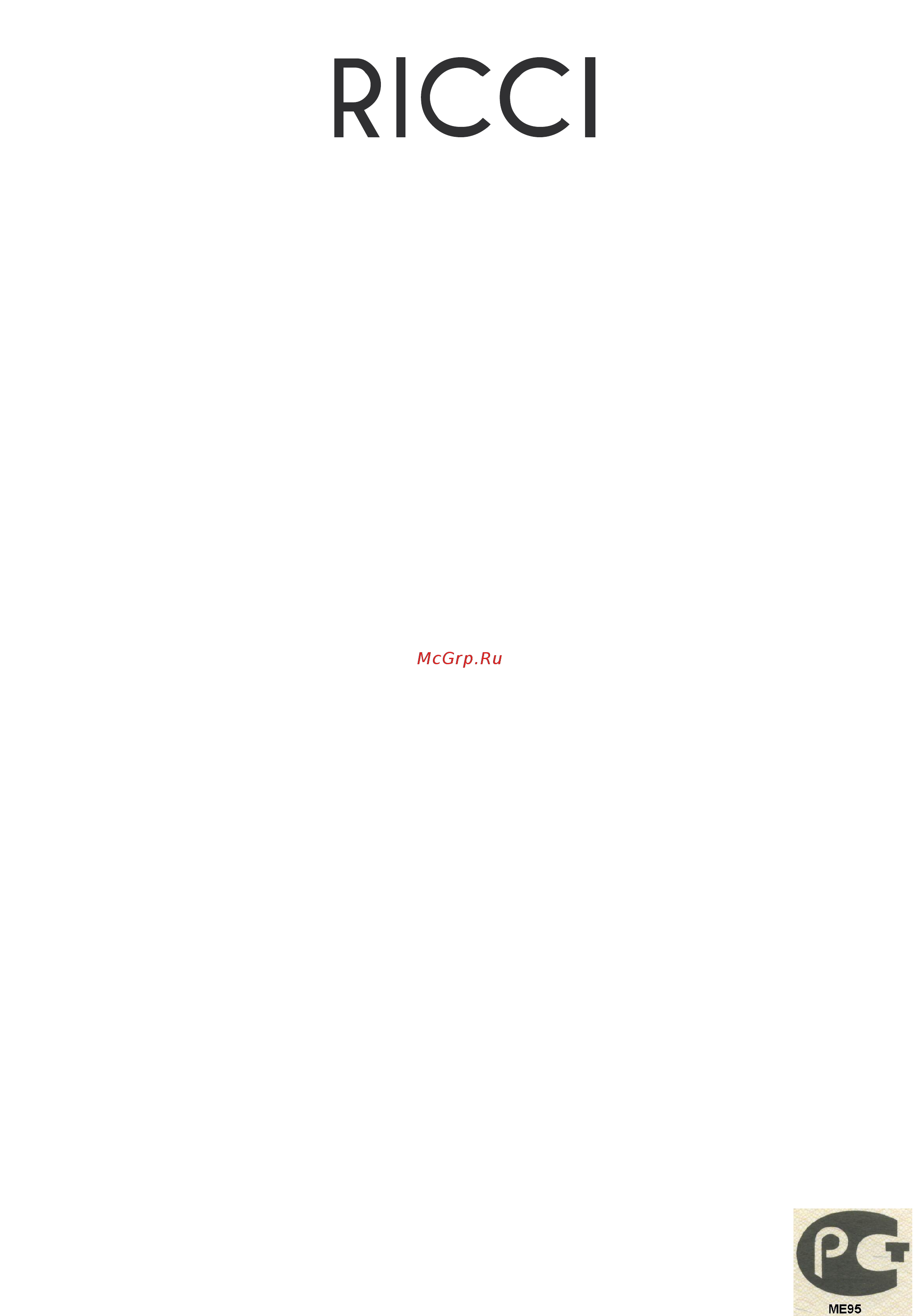 Ricci rvc 6010 wh Инструкция по эксплуатации онлайн