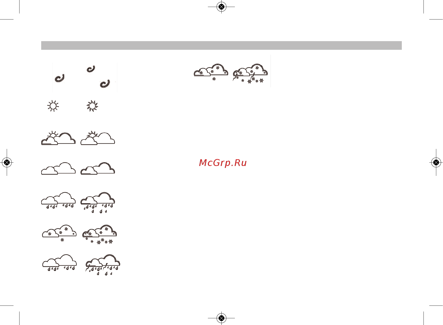 RST 02555 [20/28] Weather forecasting
