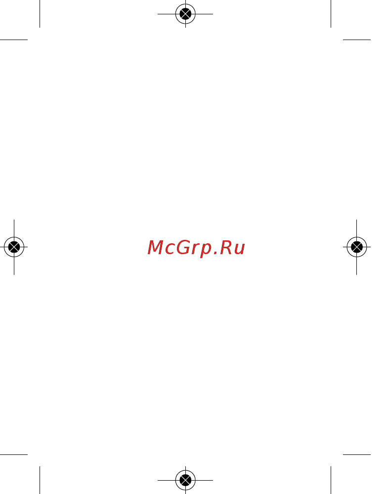 RST 02312 [14/21] 17manual 2011 02310 17manual 2011 18