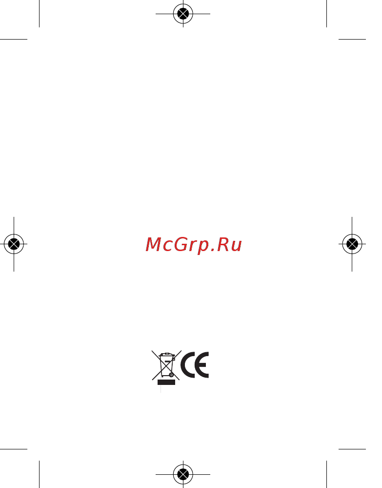 RST 02312 [21/21] 17manual 2011 02310 17manual 2011 18