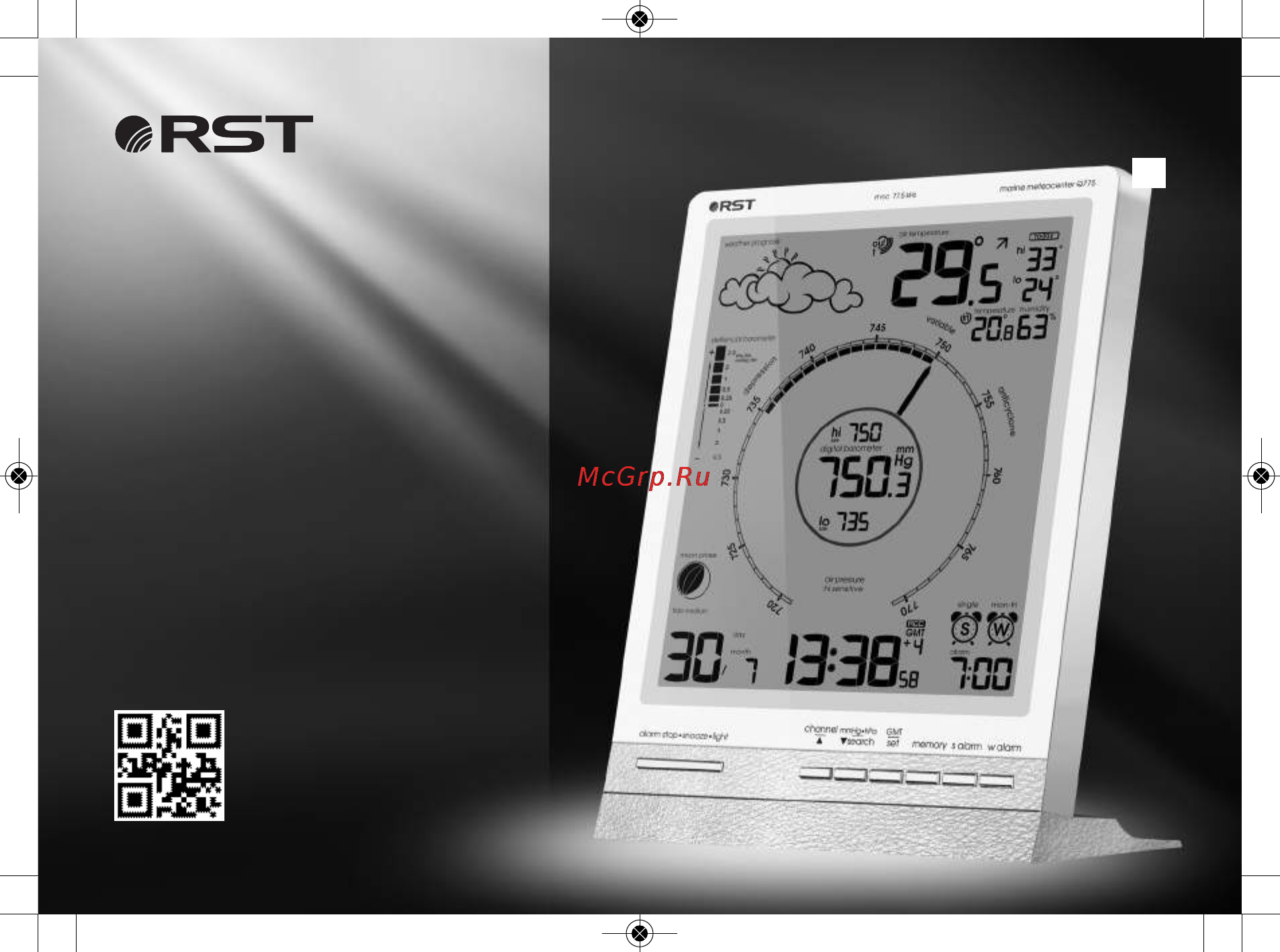 RST 88773 Инструкция по эксплуатации онлайн