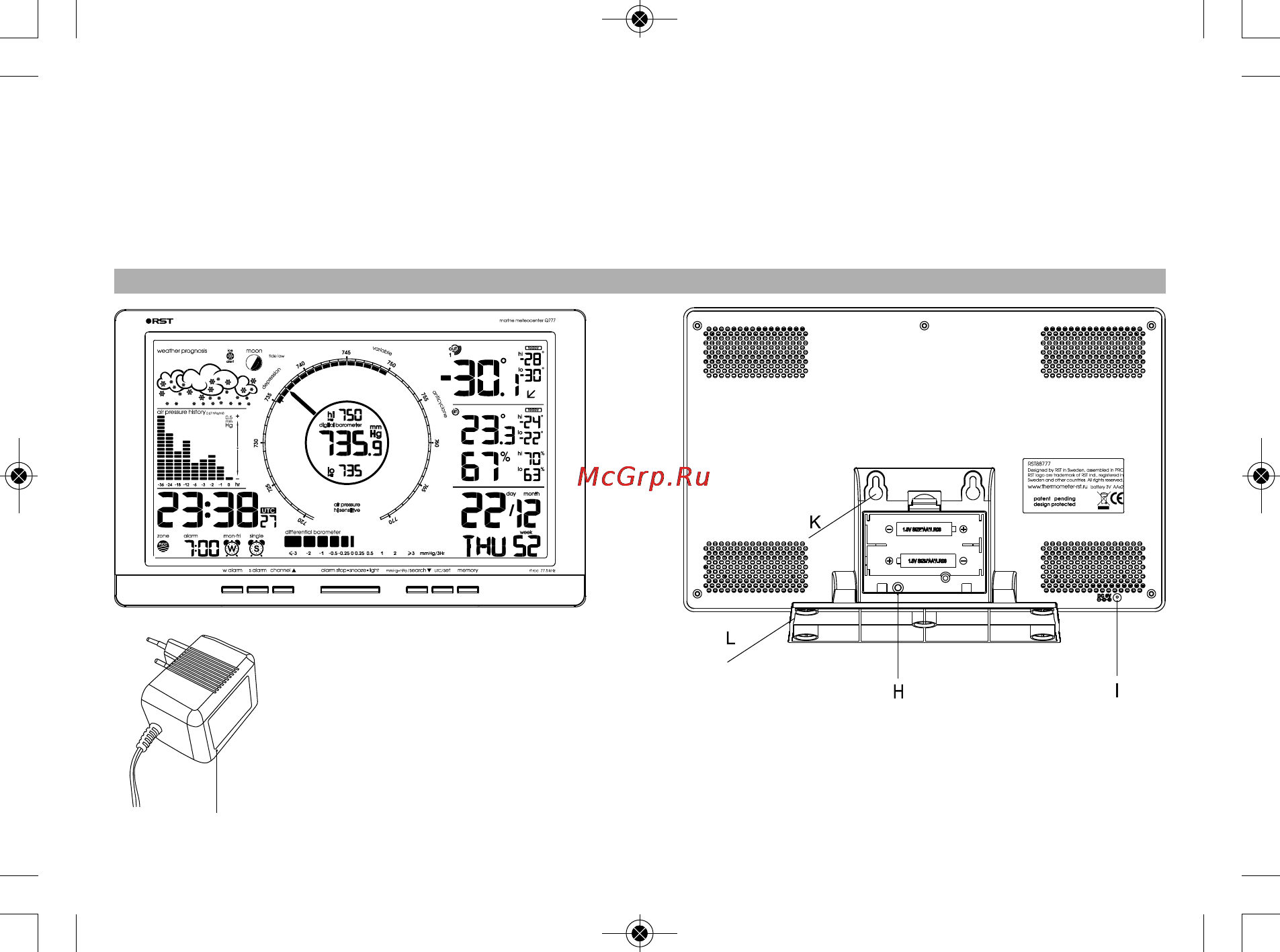 RST 88777 [2/40] Rst88877 manual_rst88777 manual 22 4 013 16 30 страница 2