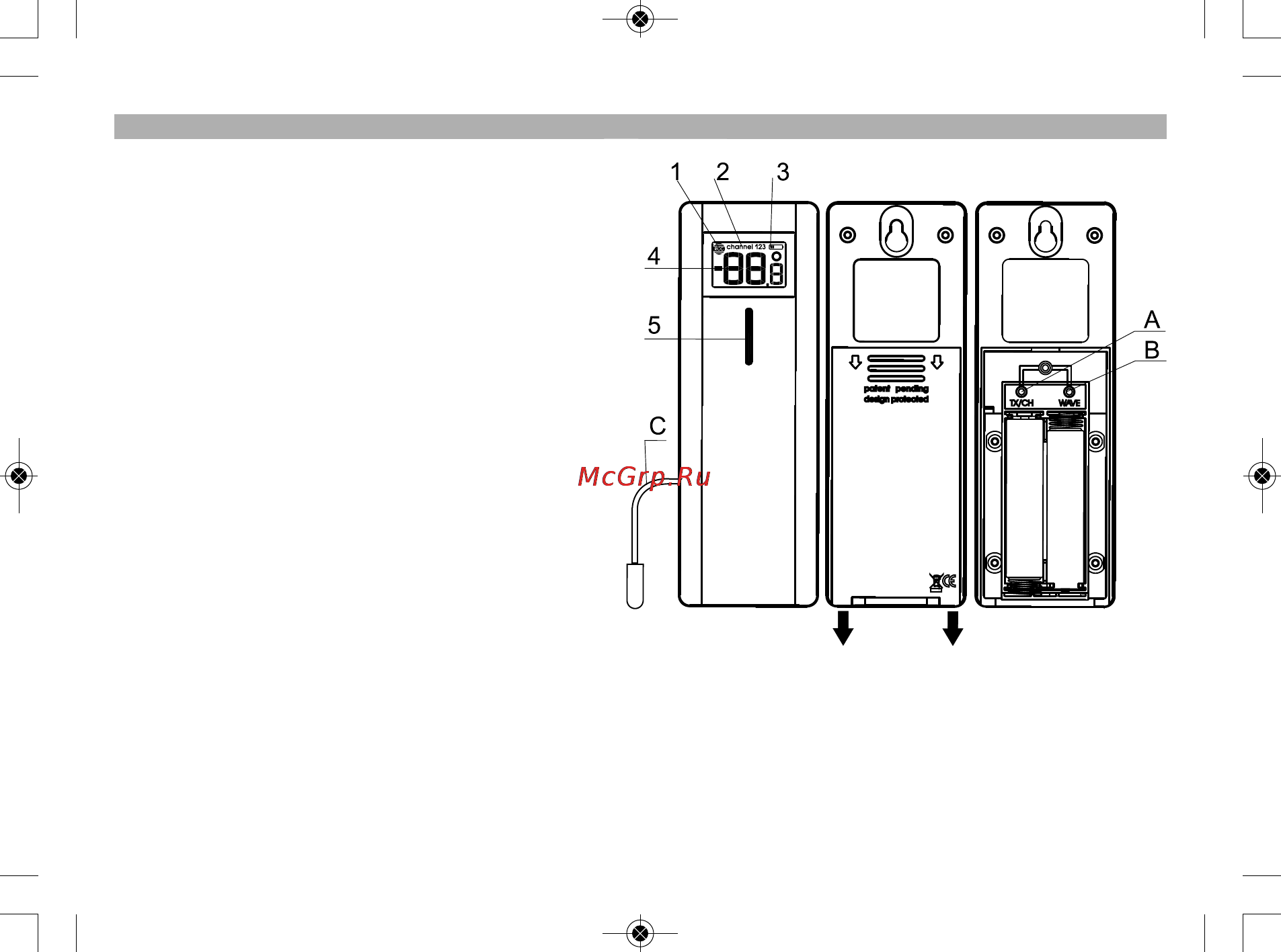 RST 88777 [31/40] Rst88877 manual_rst88777 manual 22 4 013 16 30 страница 31
