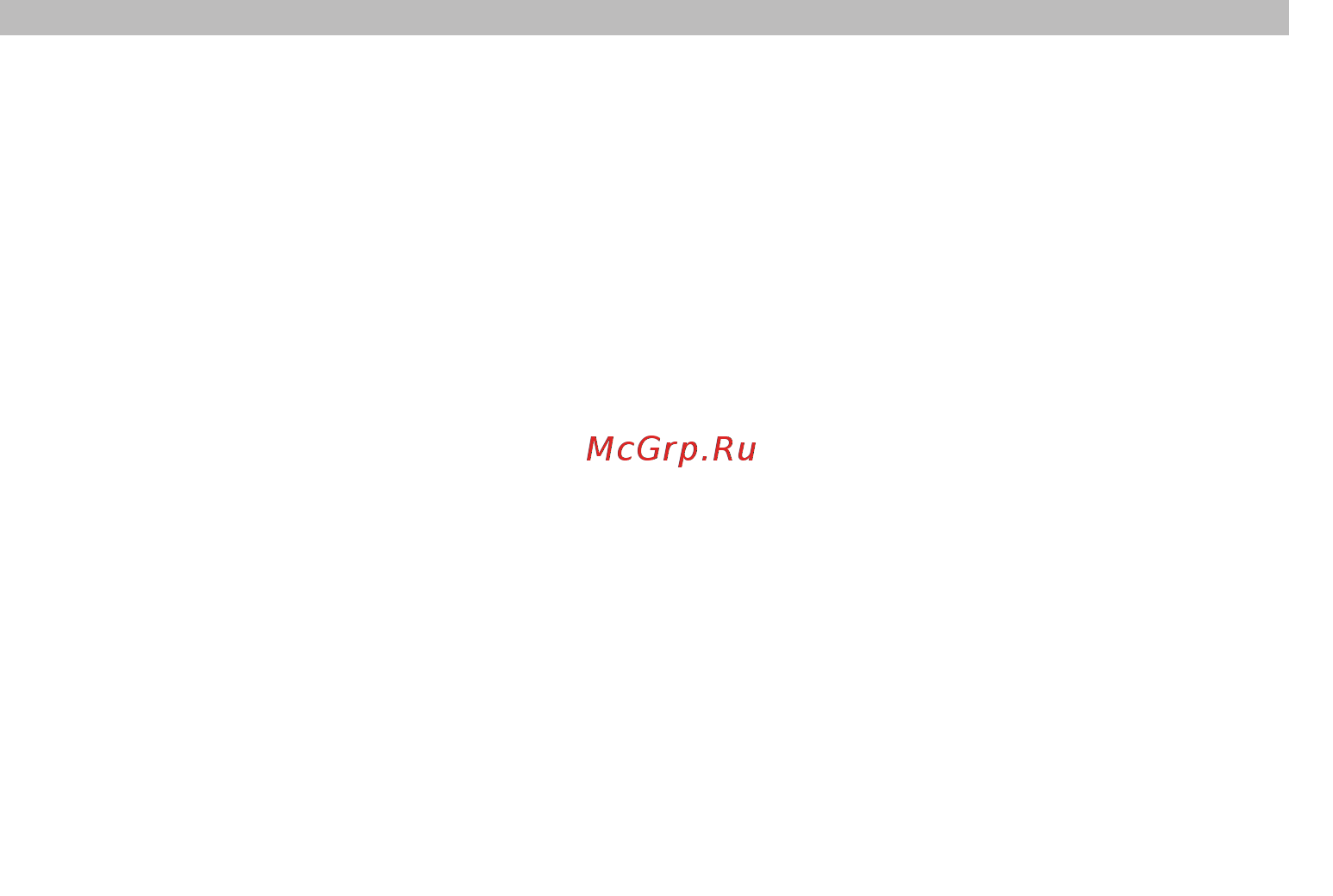 RST 02889 (meteo light IQ889) Инструкция по эксплуатации онлайн [8/46] 732732