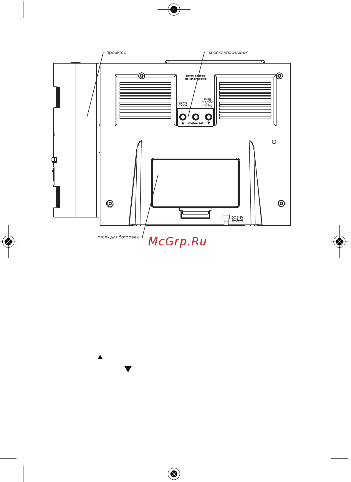 RST 32705 [4/28] Manual32705 707 2011 32705 707manual 2011 25 8 011 12 37 page 4