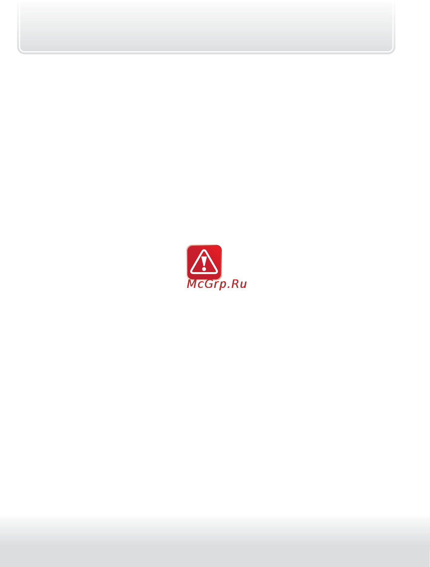 Red Scorpio premium Инструкция по эксплуатации онлайн