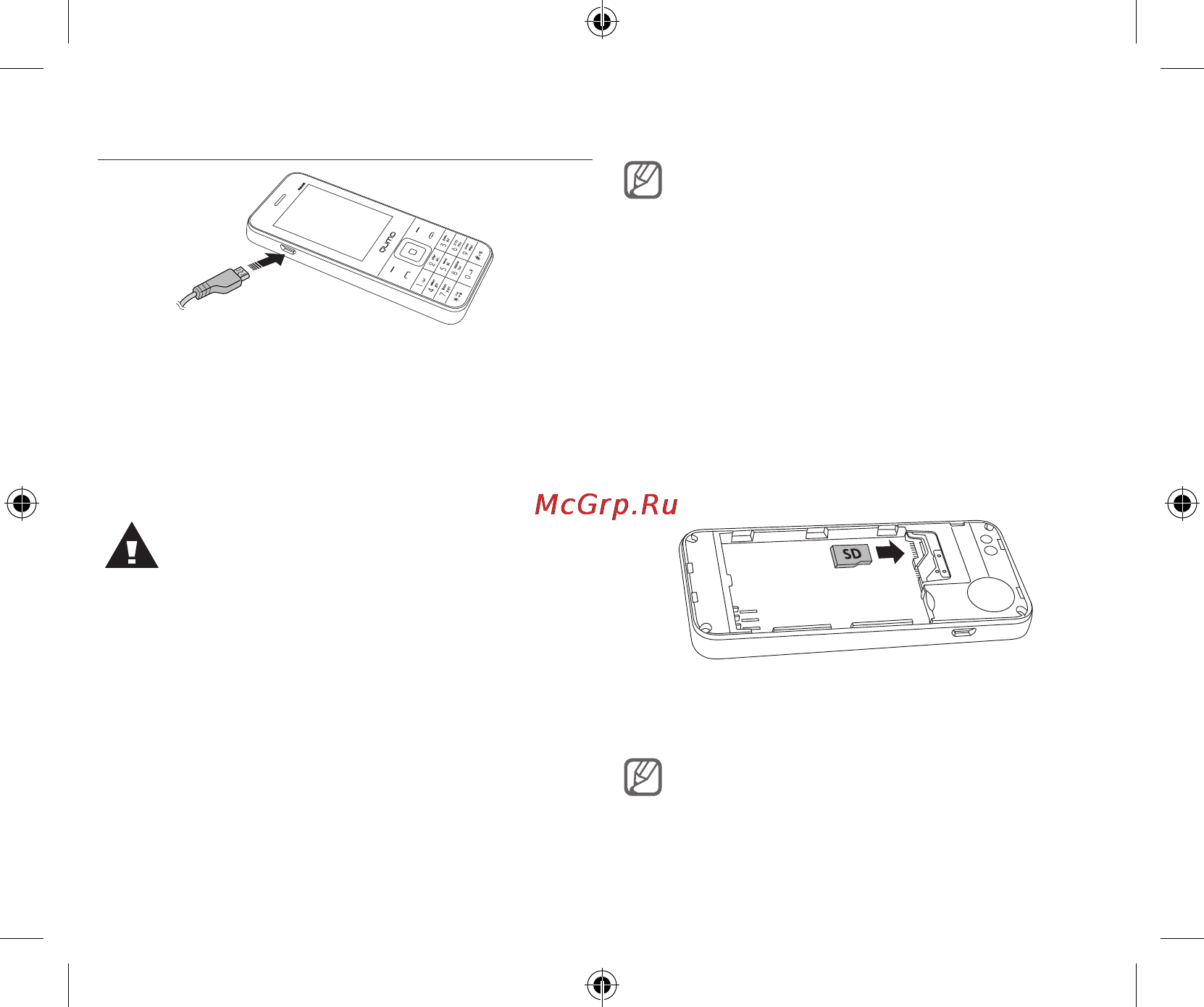 Qumo push 245 silver, серебристый [4/17] Зарядка аккумулятора