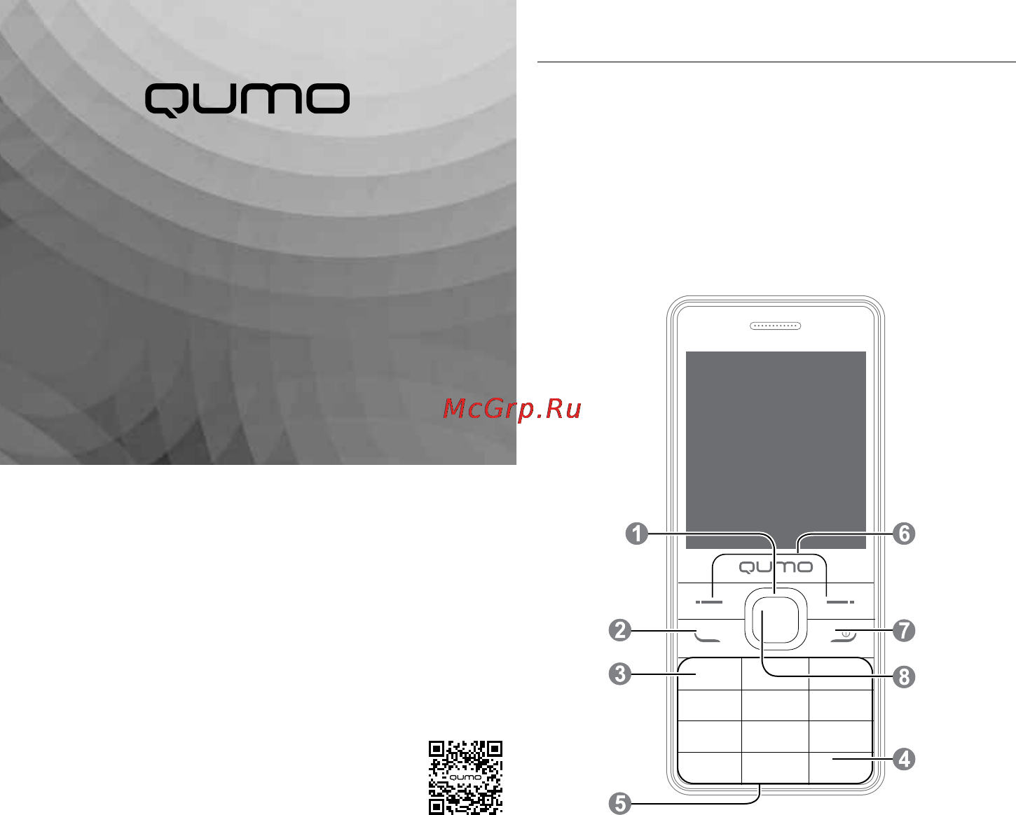 Qumo push 242 dual bronze Инструкция по эксплуатации онлайн