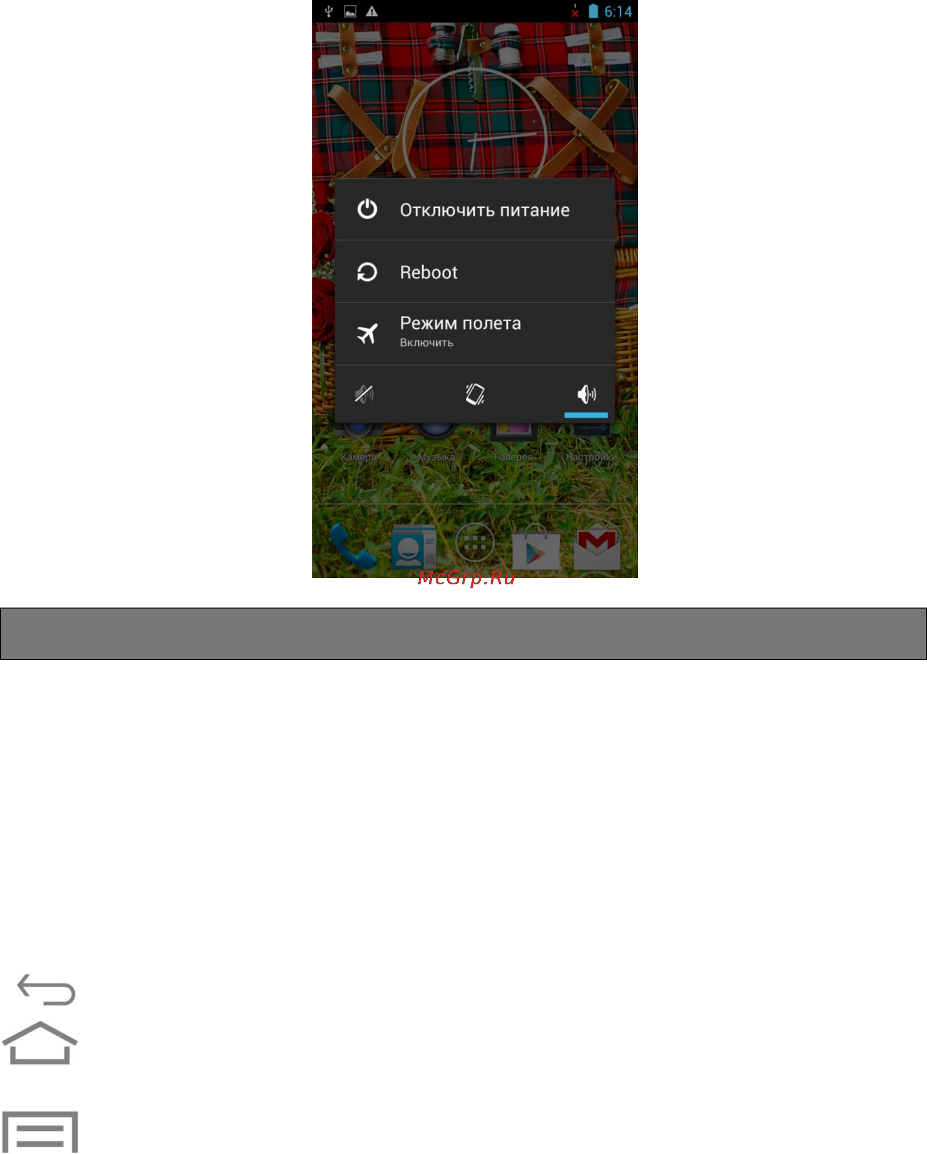 Qumo quest 404 black Инструкция по эксплуатации онлайн [7/20] 162411