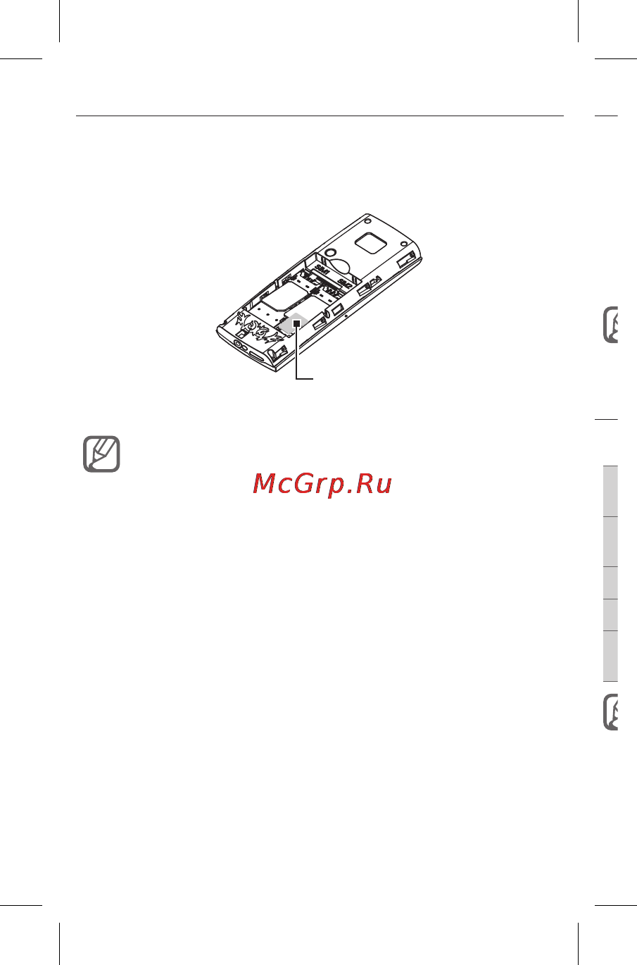 Qumo push 183 dual, чёрный [8/40] Быстрое удаление введенных символов