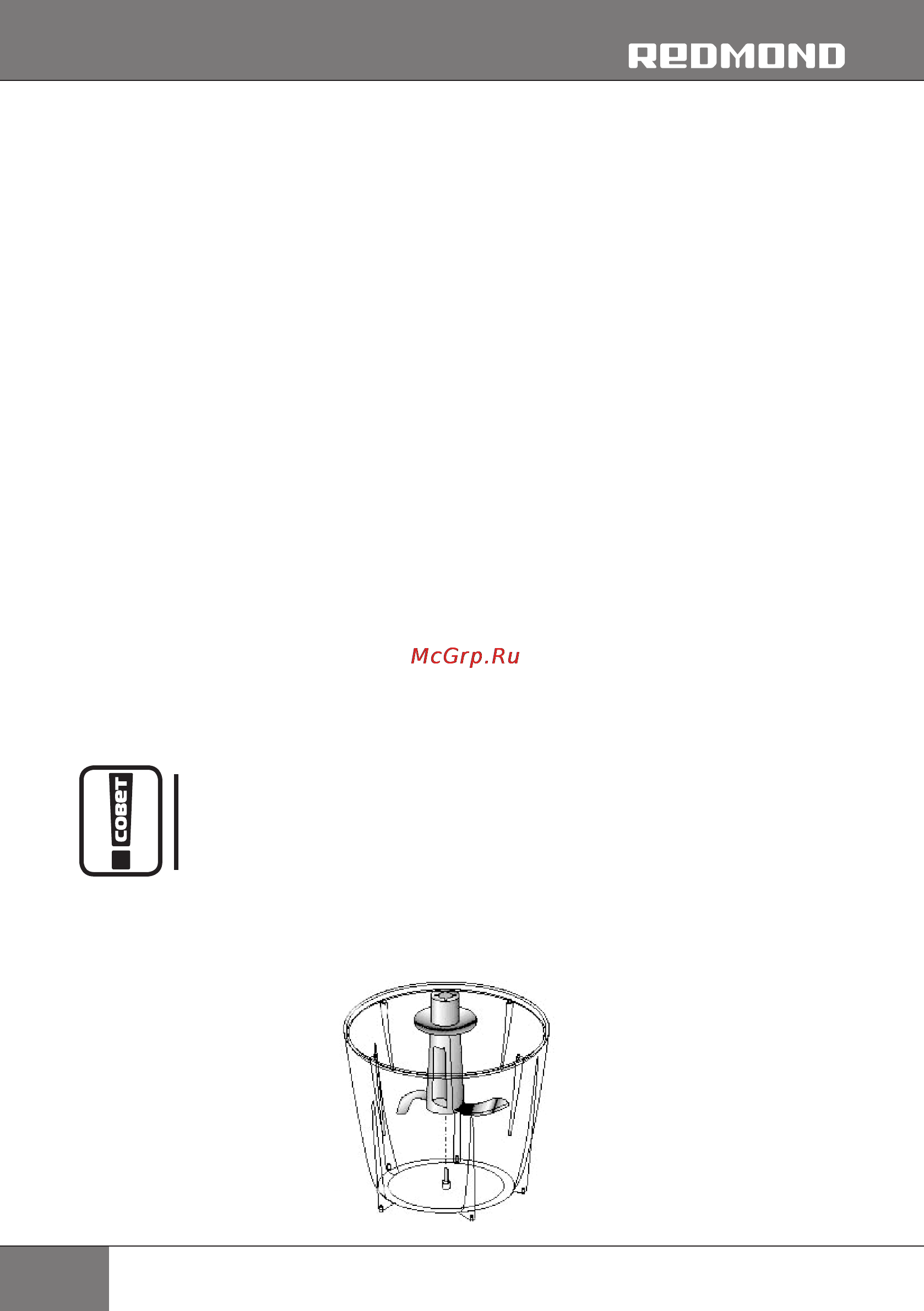 Redmond rcr-3801 [12/14] Русский