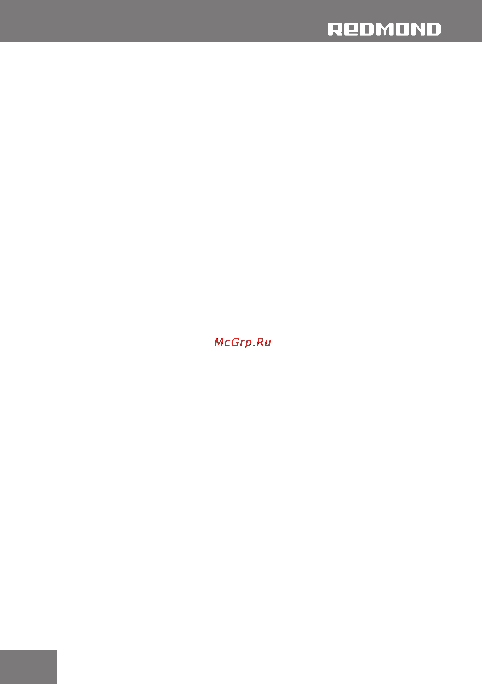 Redmond rcr-3801 [4/14] Complete set комплектация