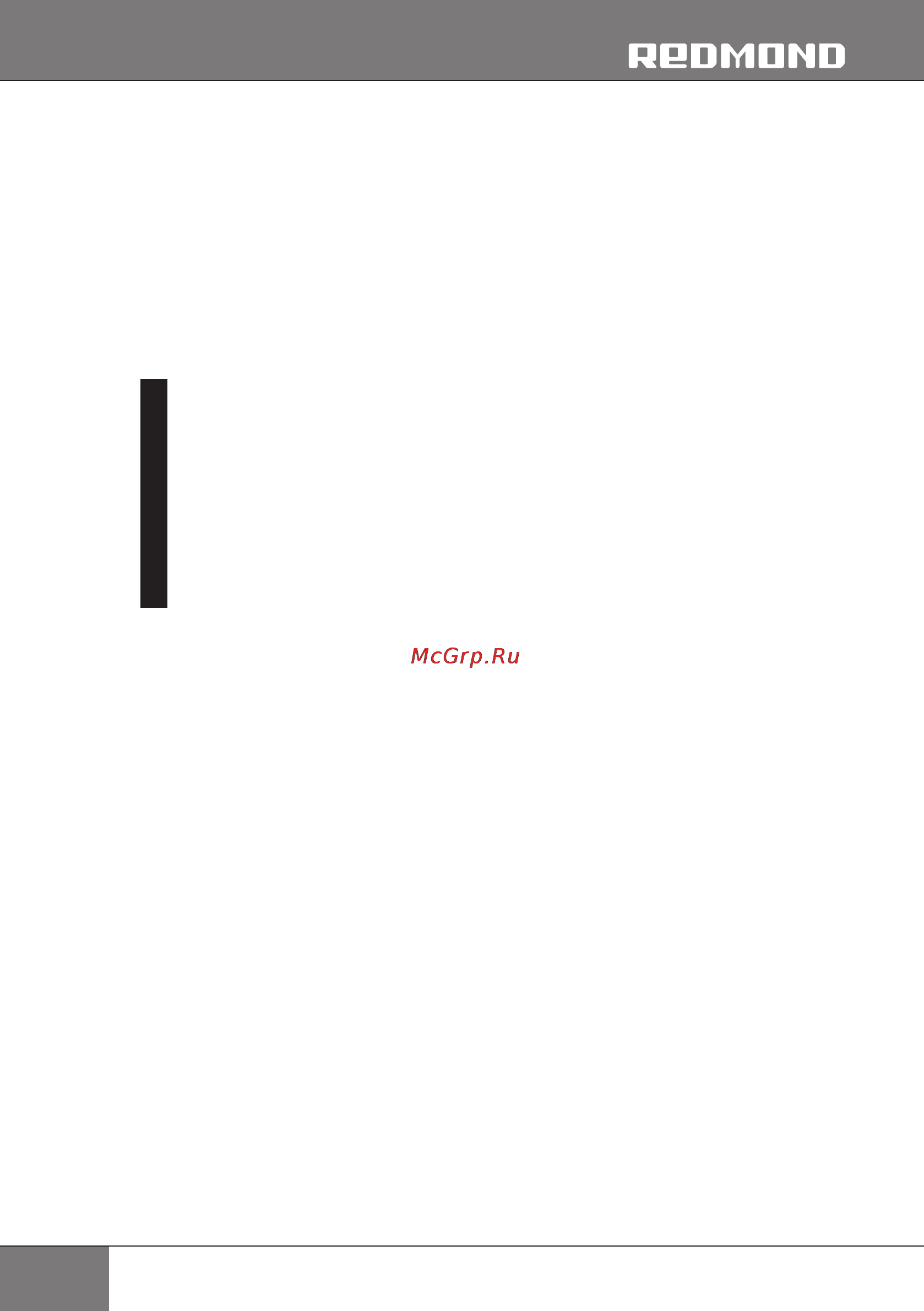 Redmond rcr-3801 [6/14] English