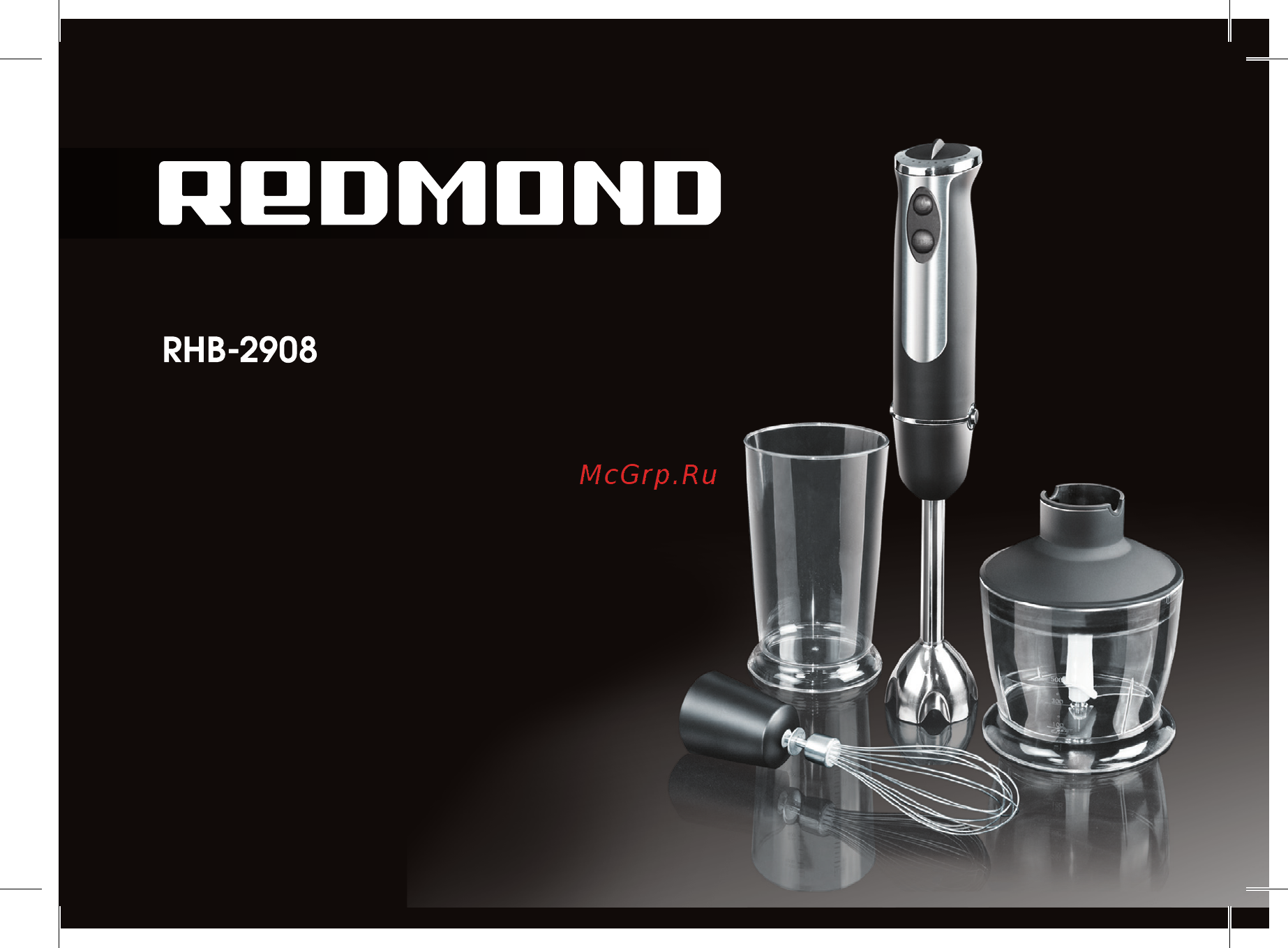 Redmond rhb-2908 Инструкция по эксплуатации онлайн