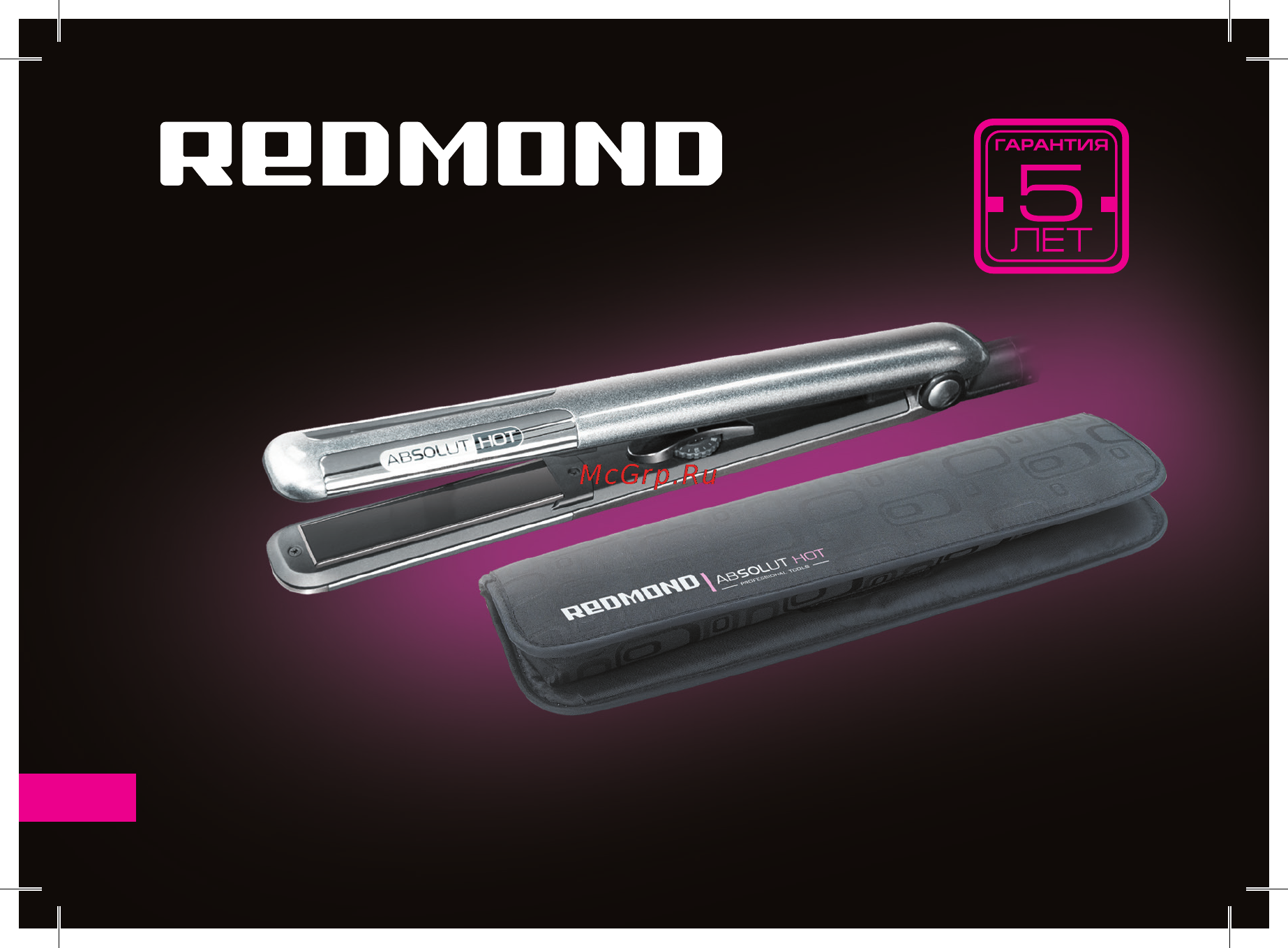 Redmond rci-2311 Инструкция по эксплуатации онлайн