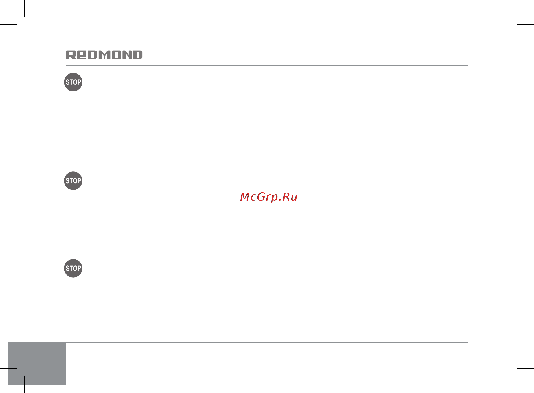 Redmond rci-2311 [10/28] Которые не соответствуют условиям гарантии а также к поражению электротоком