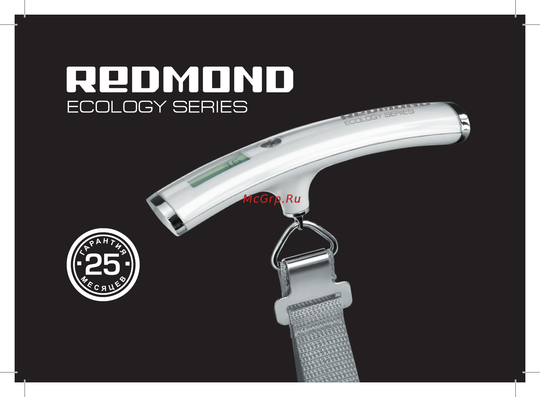 Redmond rls-6301 Инструкция по эксплуатации онлайн