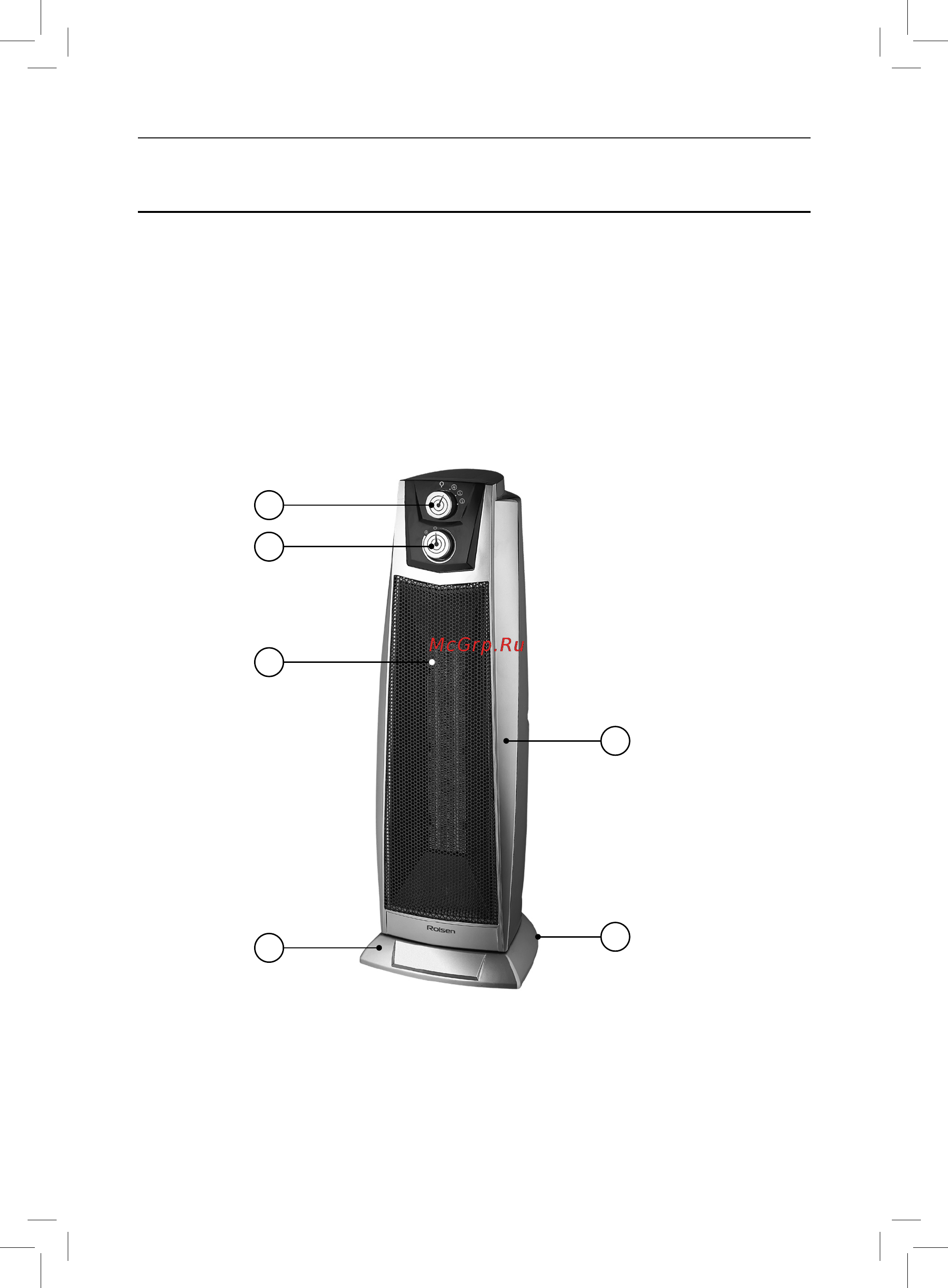 Rolsen RTH-2605 [3/7] Описание