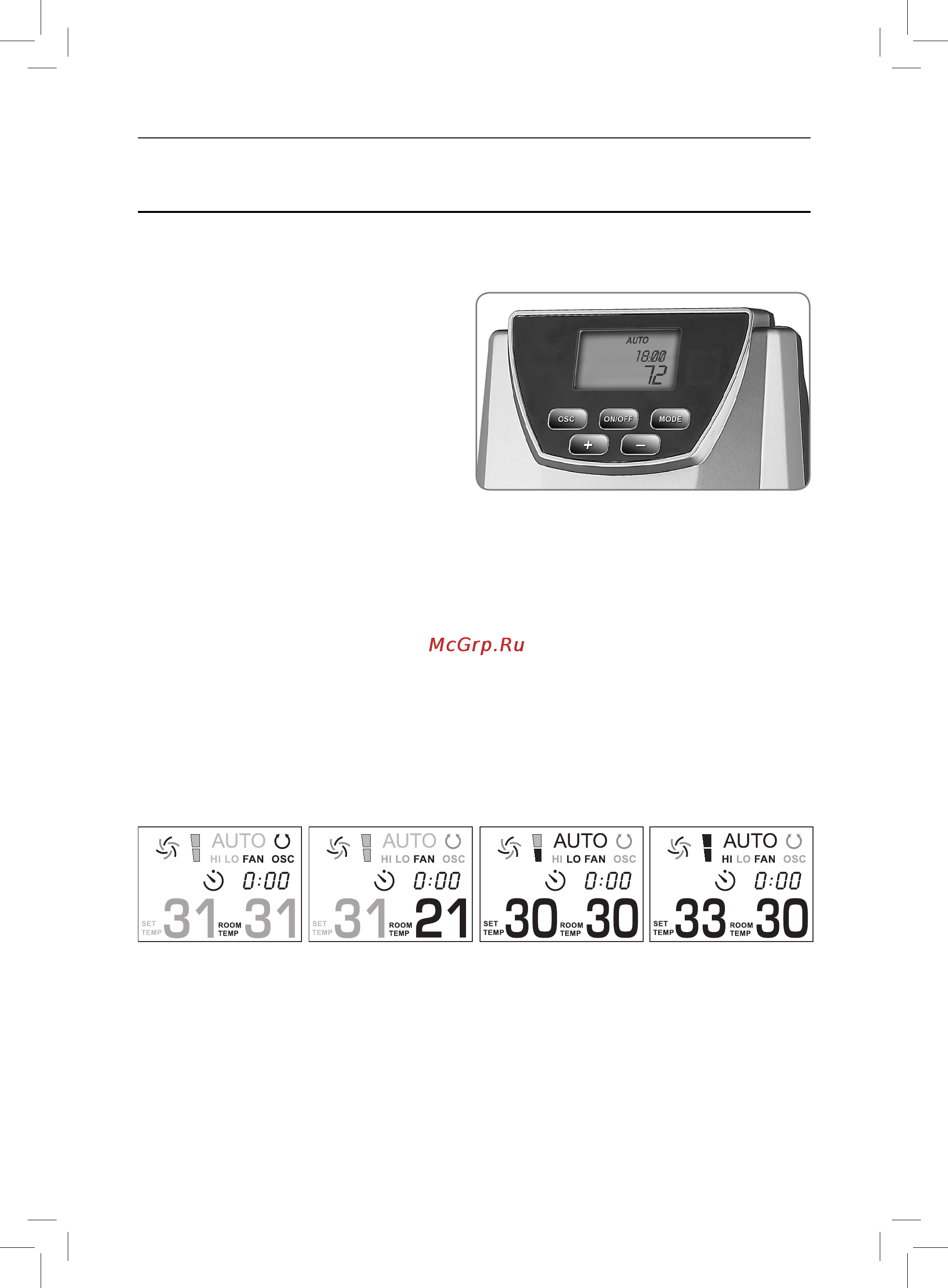 Rolsen RTH-2606RT [4/11] Эксплуатация
