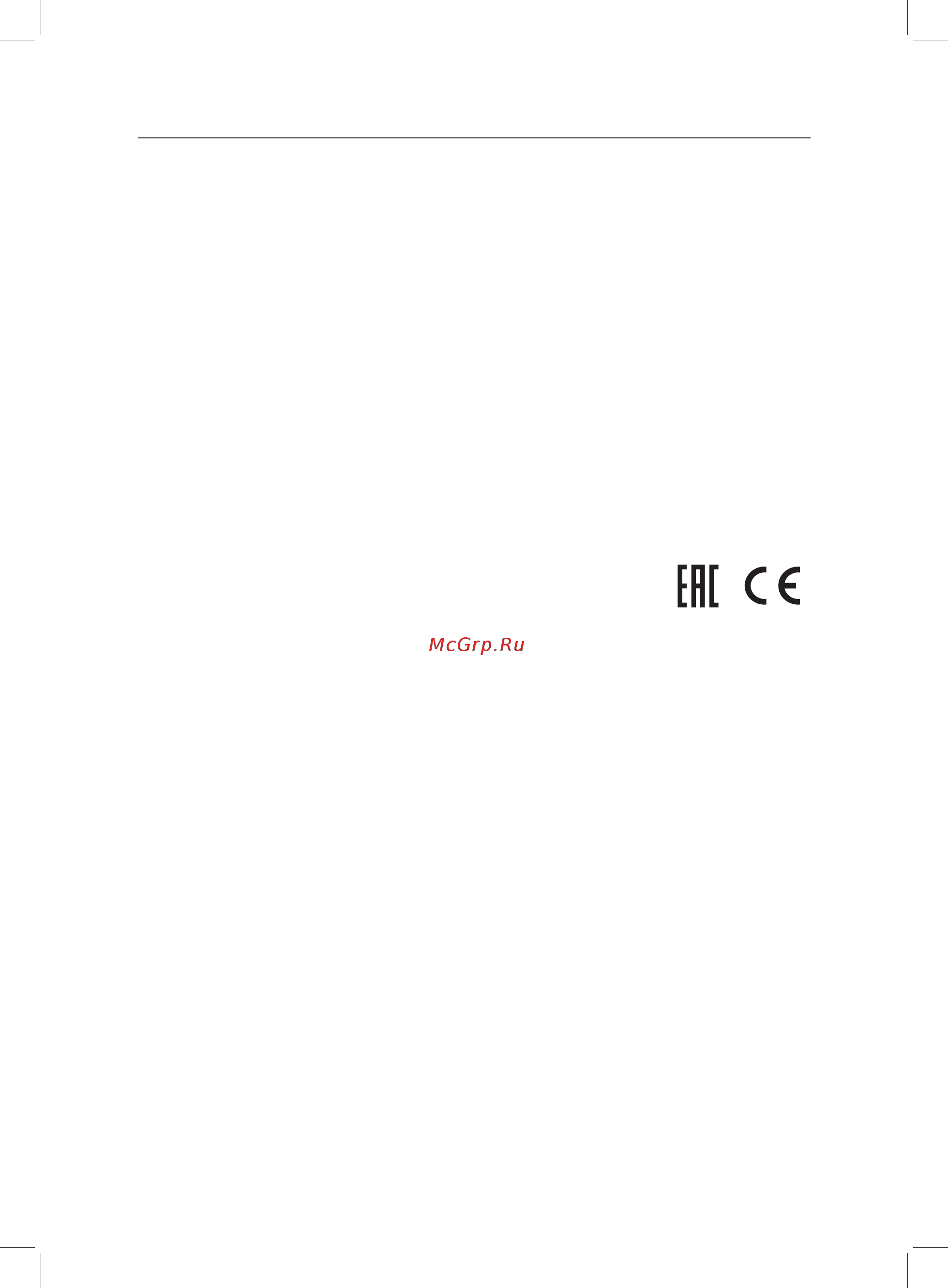 Rolsen RCE-1501E [11/12] Гарантия и ремонт
