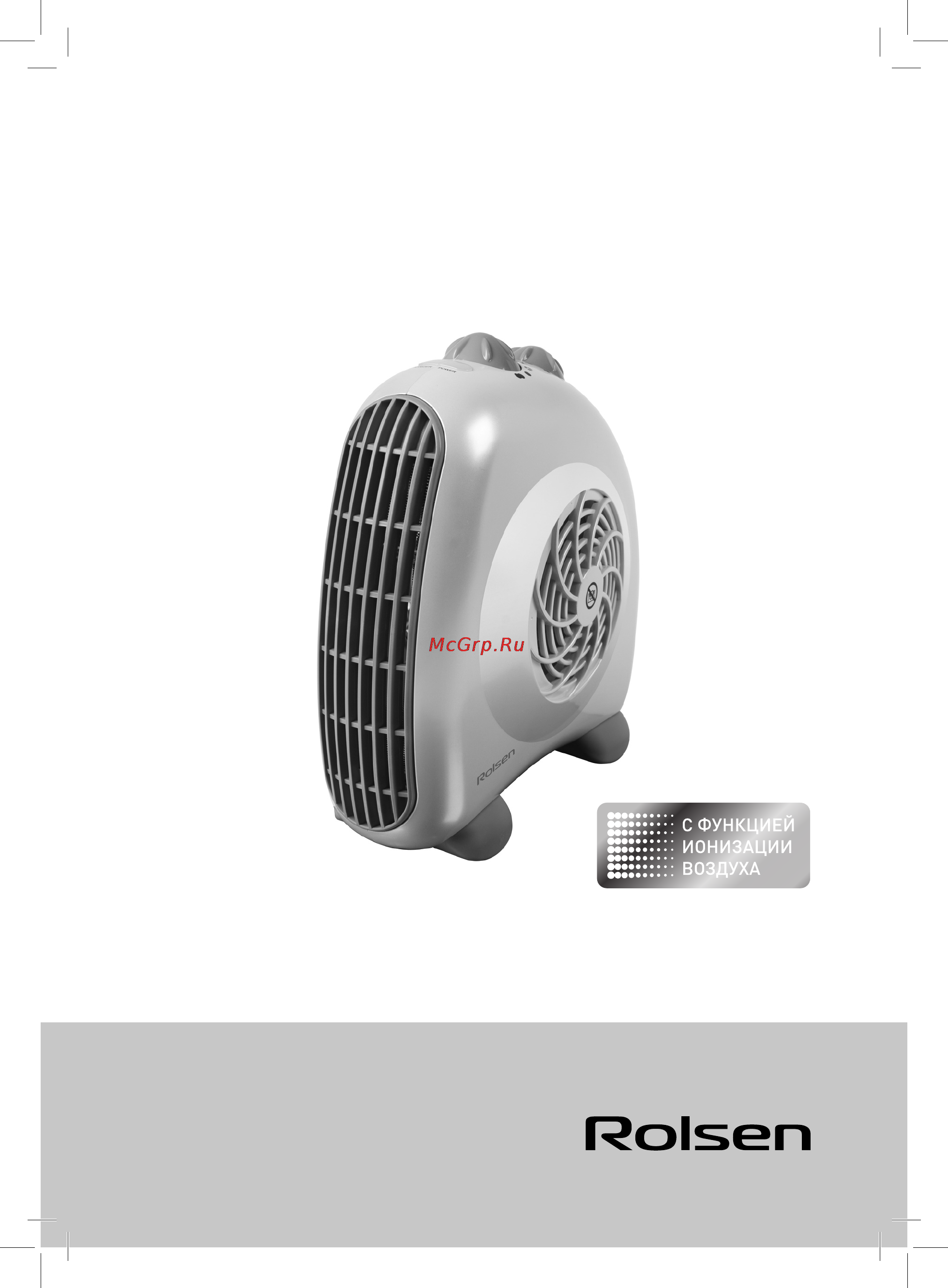 Rolsen RFH-3007 Инструкция по эксплуатации онлайн