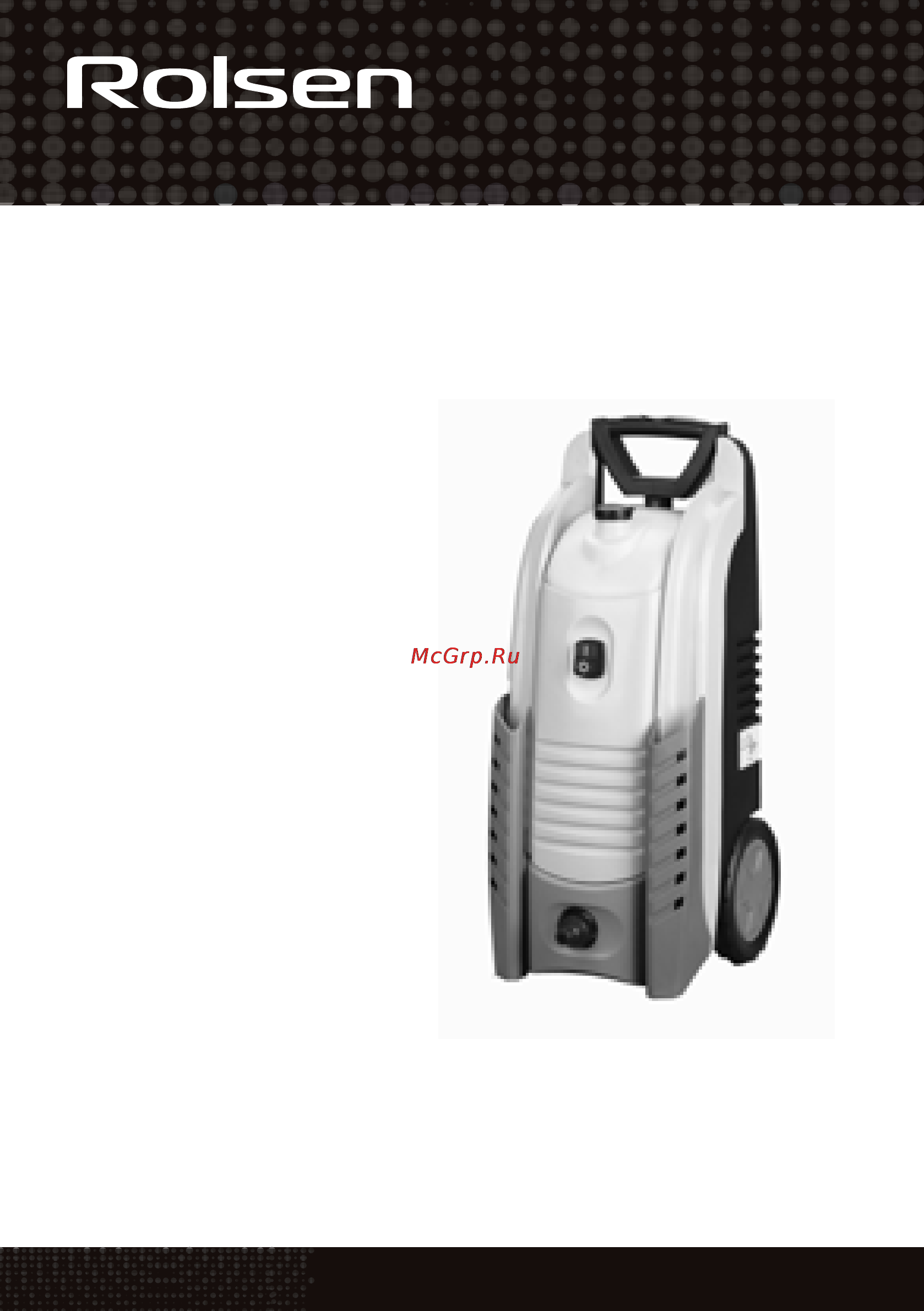 Rolsen RPW-320 Инструкция по эксплуатации онлайн