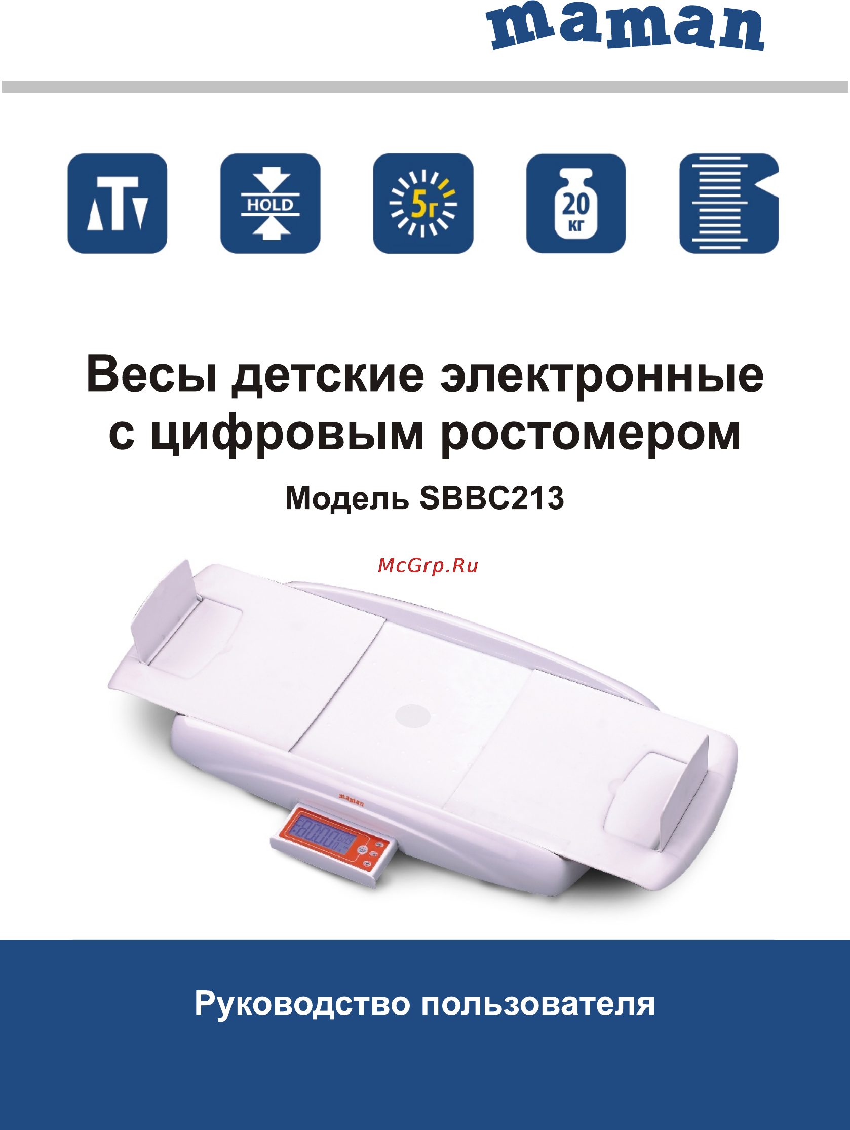 Maman SBBC213 Инструкция по эксплуатации онлайн