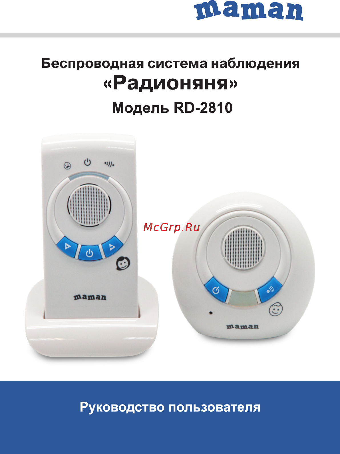 Maman RD-2810 Инструкция по эксплуатации онлайн