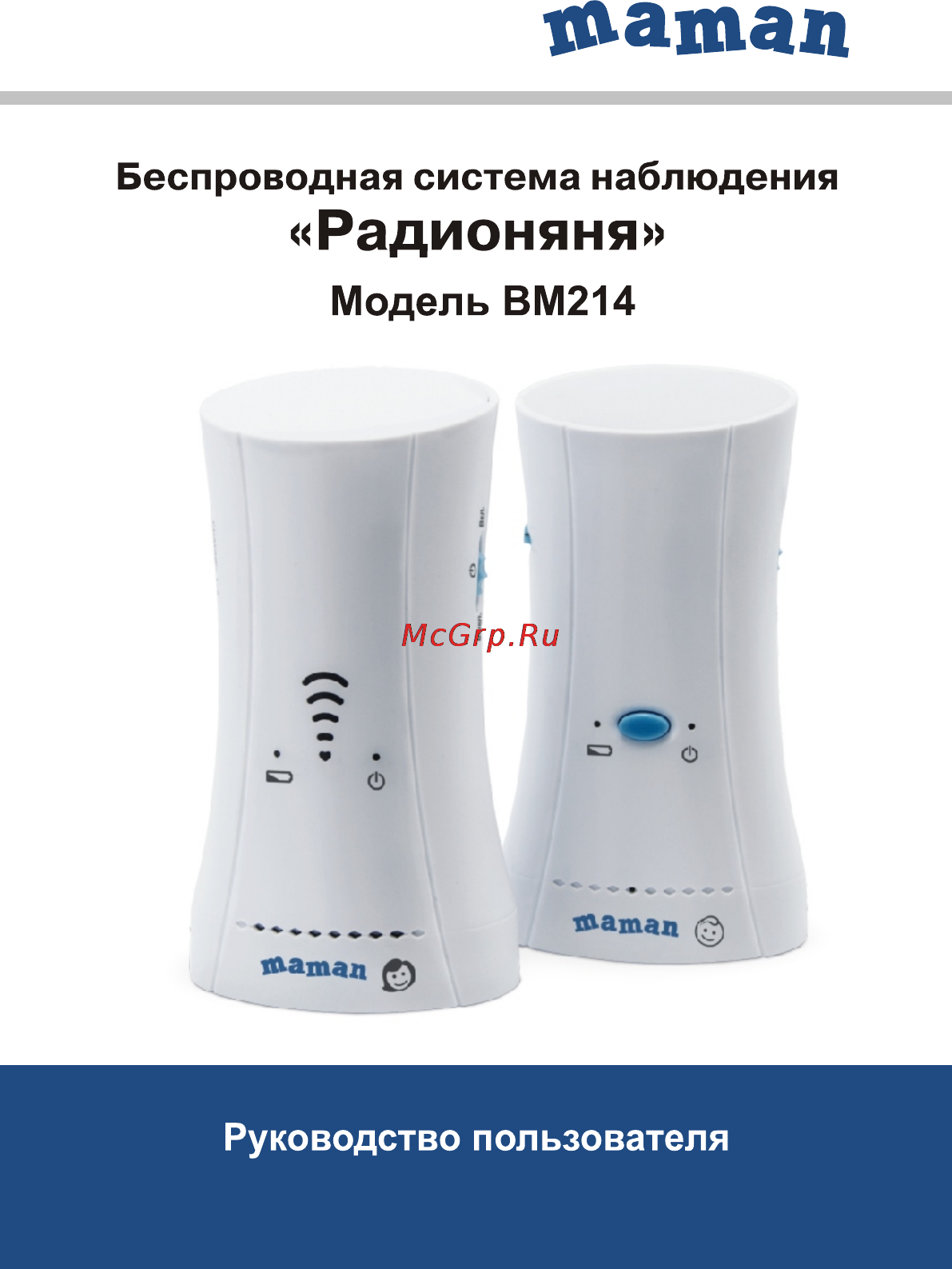 Maman BM214 Инструкция по эксплуатации онлайн